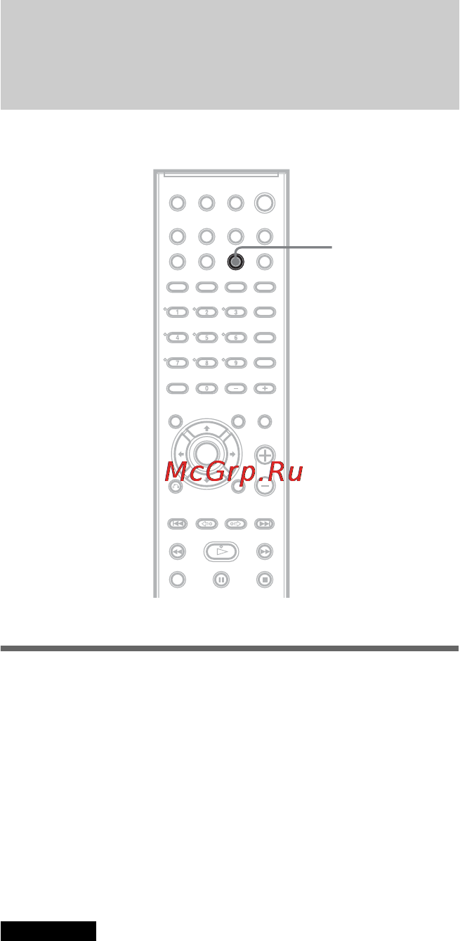 Sony DAV-DZ100 [60/104] Усиление низких частот
