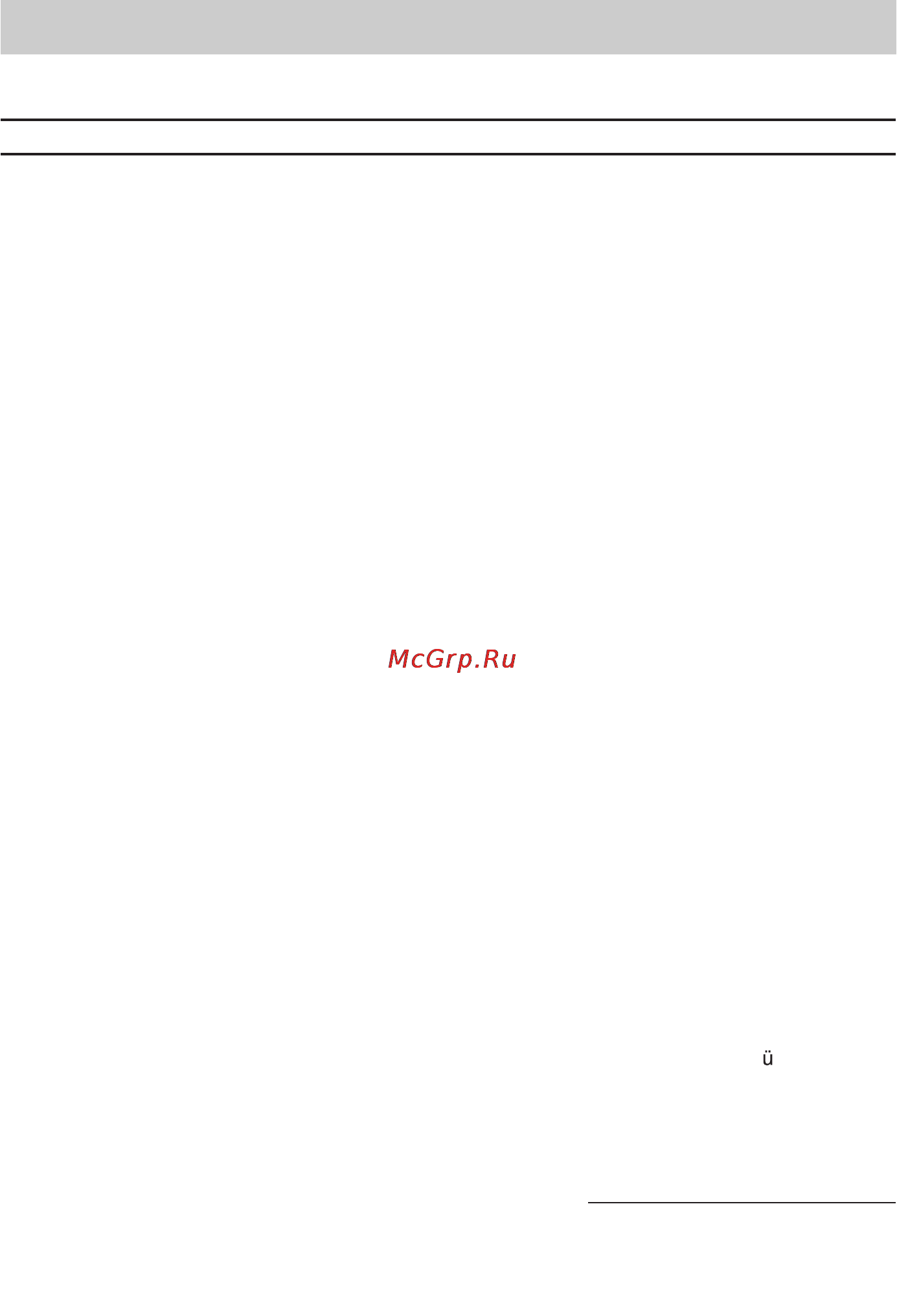 Sony DAV-DZ100 [94/104] Ïå²å åíü êîäîâ øçûêîâ