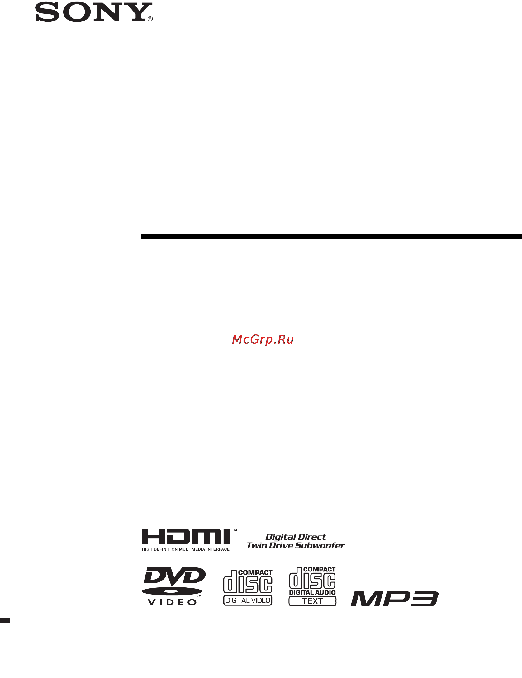 Sony DAV-DZ1000 Инструкция по эксплуатации онлайн