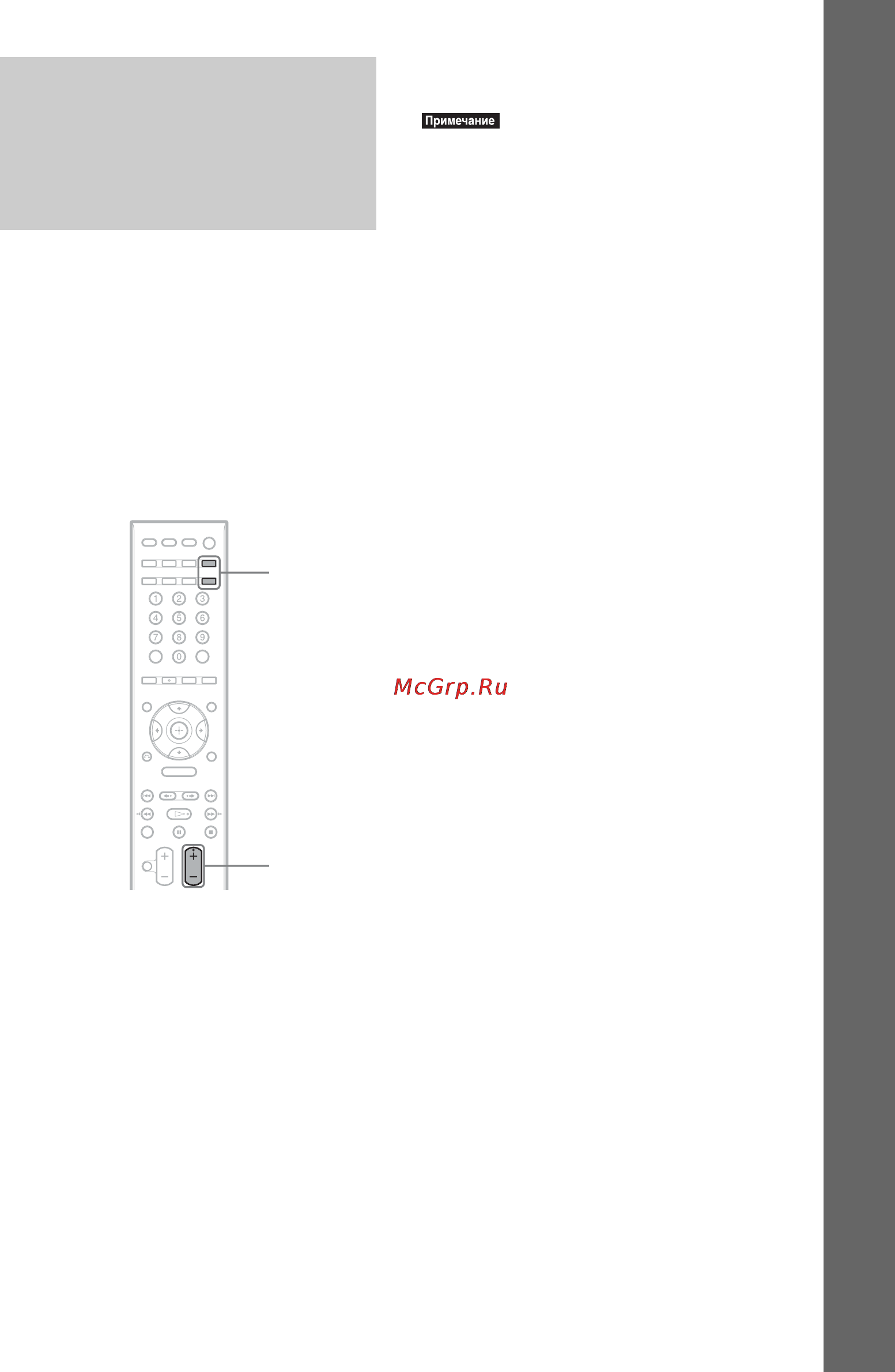 Sony DAV-DZ1000 [31/124] Ï²îñëóøèâàíèå çâóêà òåëåâèçî²à èëè âèäåîìàãíèòîôîíà å²åç âñå äèíàìèêè