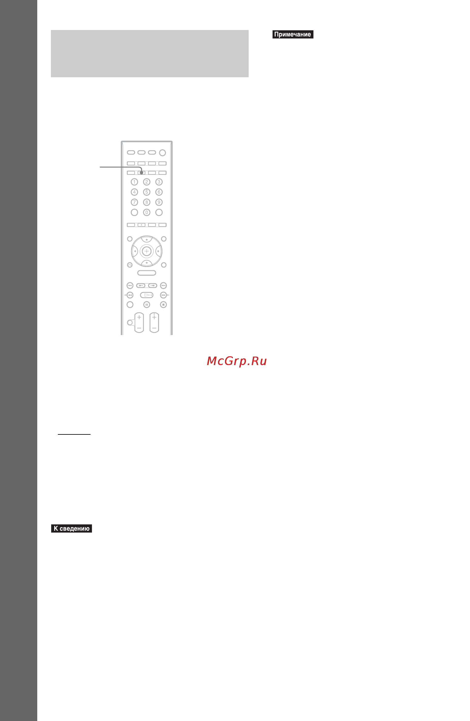 Sony DAV-DZ1000 [32/124] Âûáî² ²åæèìà ôèëüìà èëè ìóçûêè