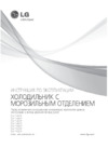 Инструкция по эксплуатации