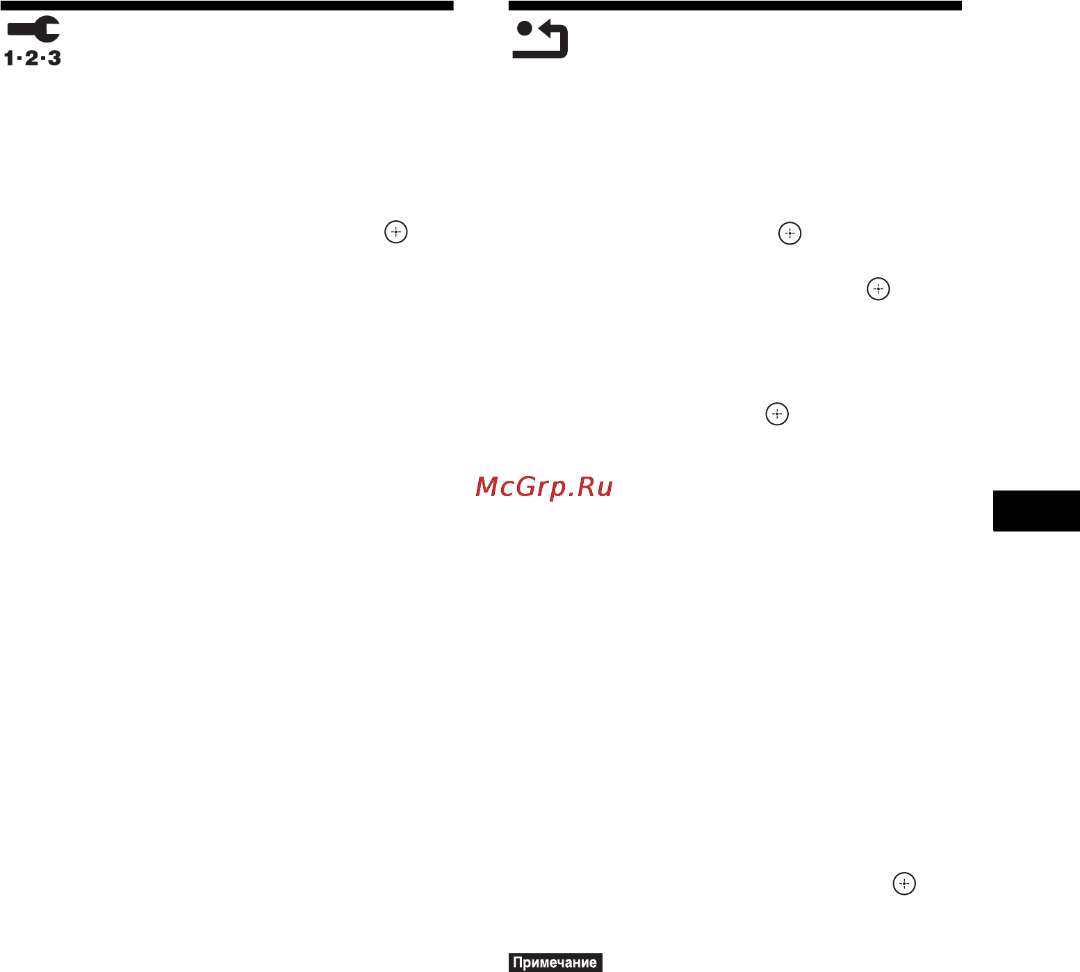 Sony BDV-IT1000 [143/339] Easy setup