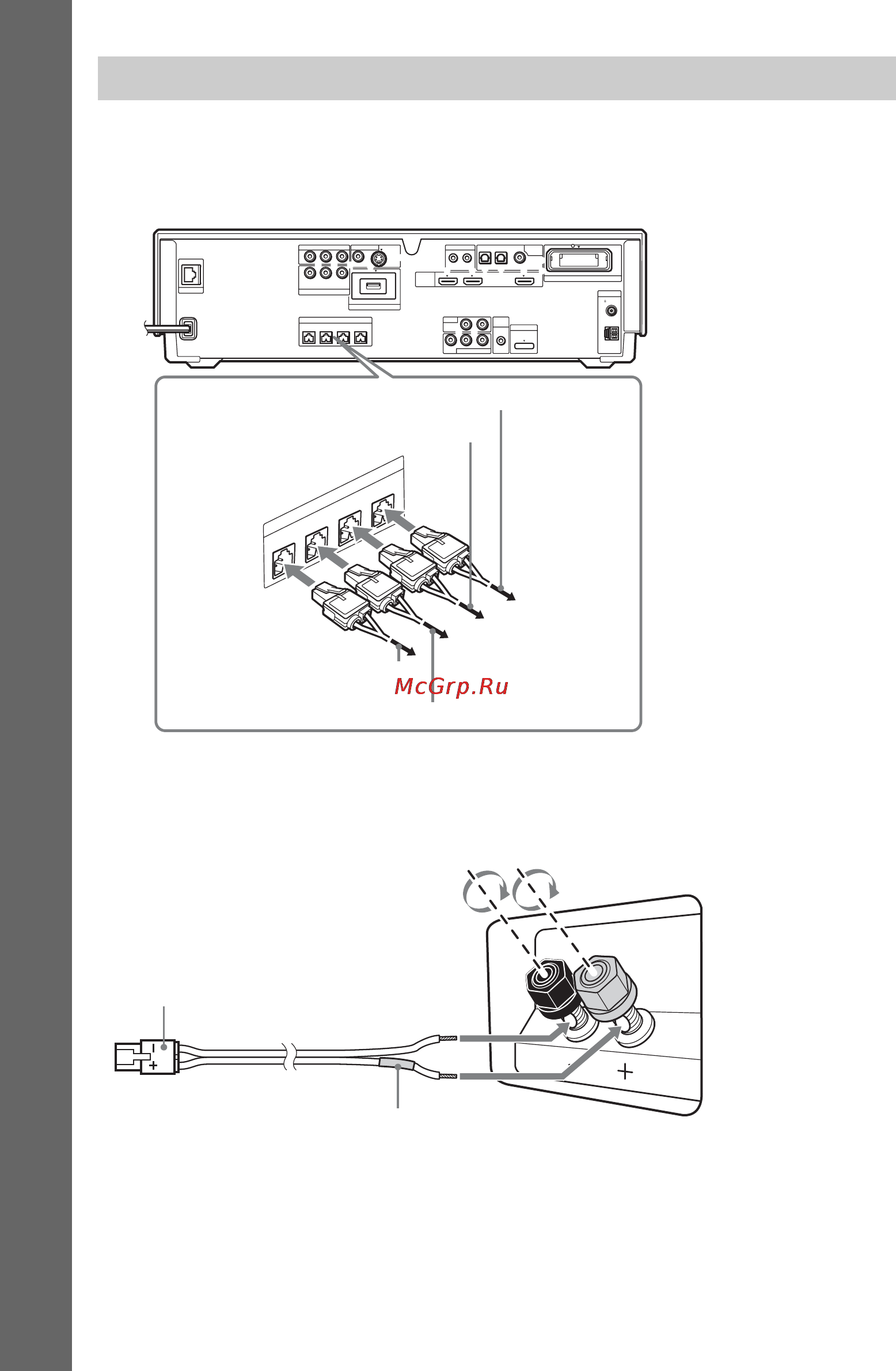 Sony BDV-IT1000 [226/339] Під єднання динаміків