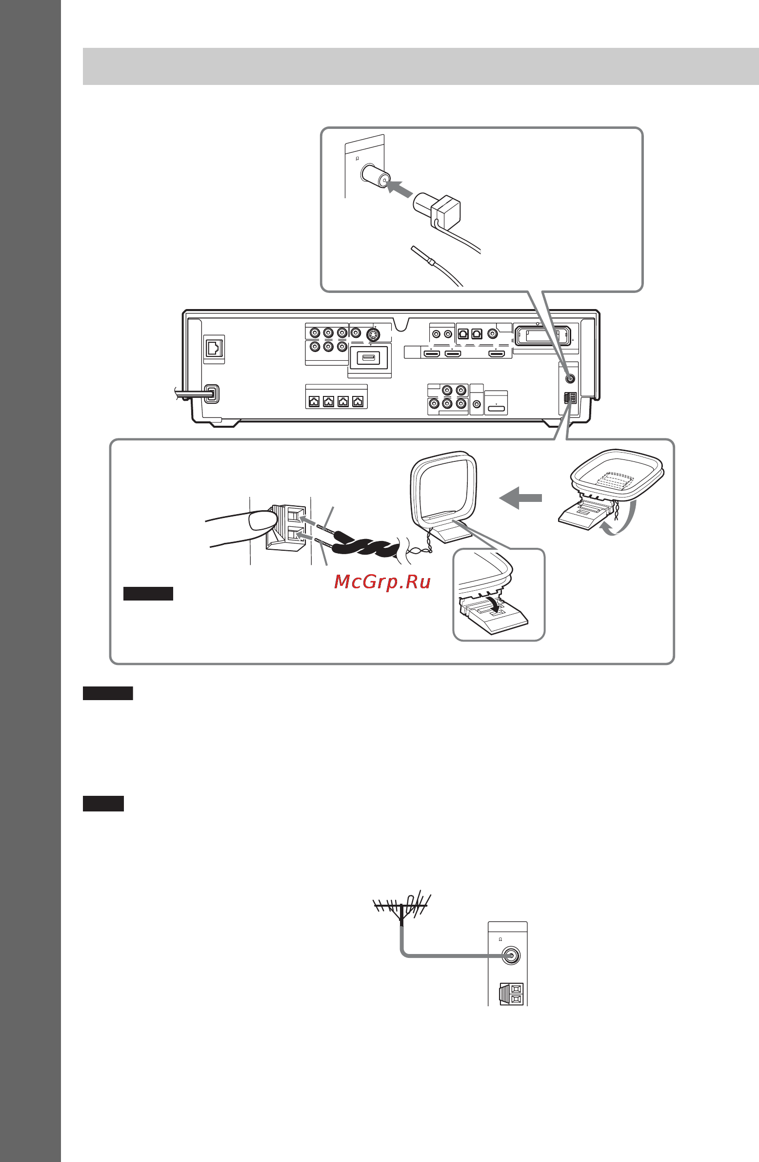 Sony BDV-IT1000 [234/339] Під єднання антени