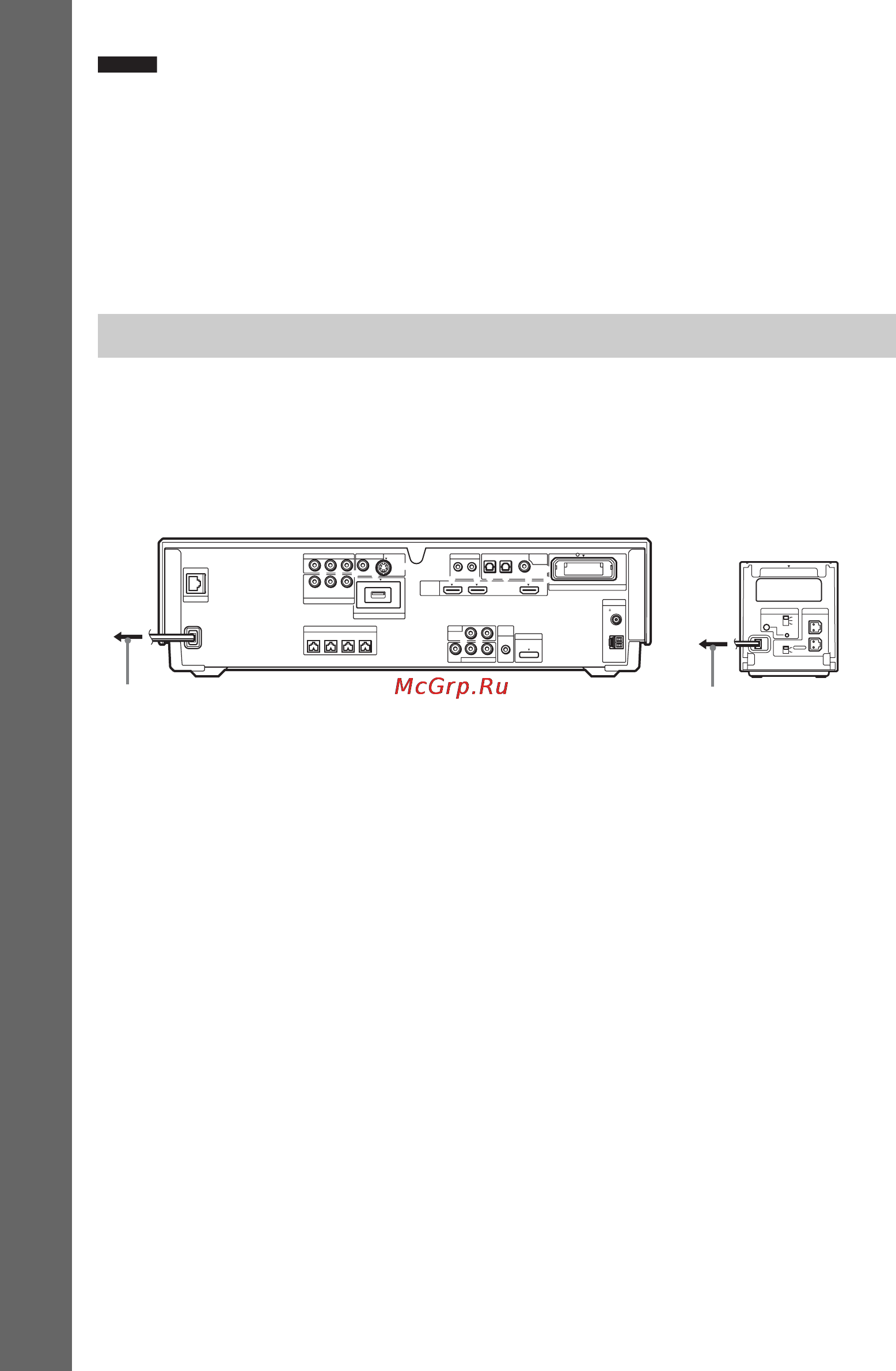 Sony BDV-IT1000 [238/339] Підключення шнура живлення змінного струму
