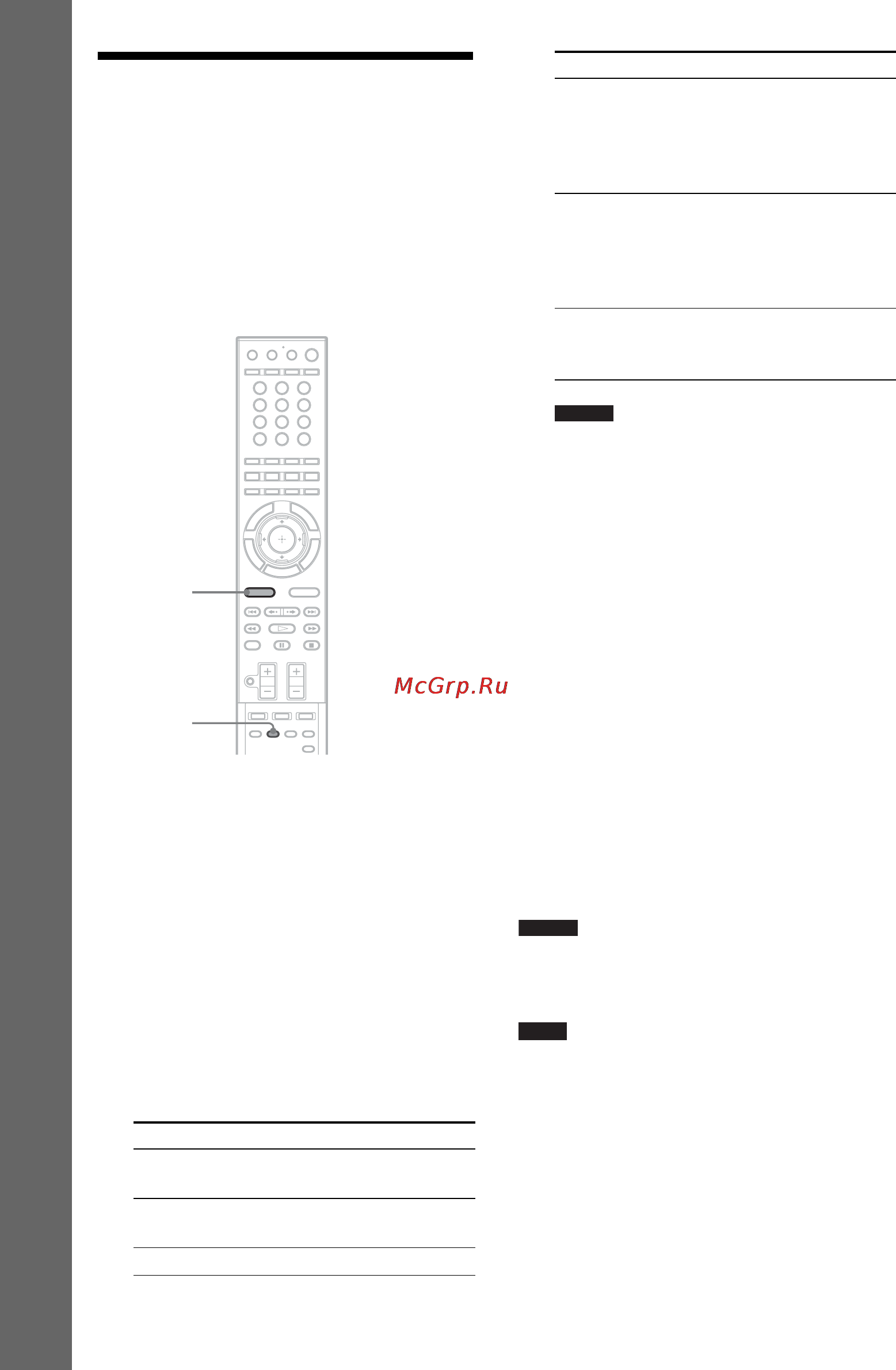 Sony BDV-IT1000 [246/339] Крок 6 використання кожної функції для настроювання звуку