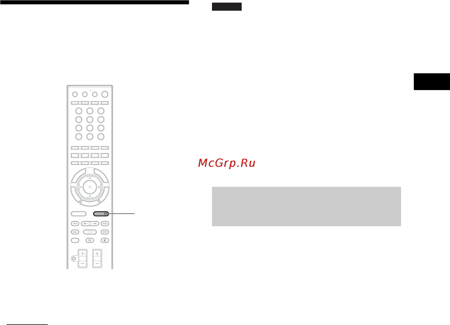 Sony BDV-IT1000 [263/339] Використання технології digital cinema sound