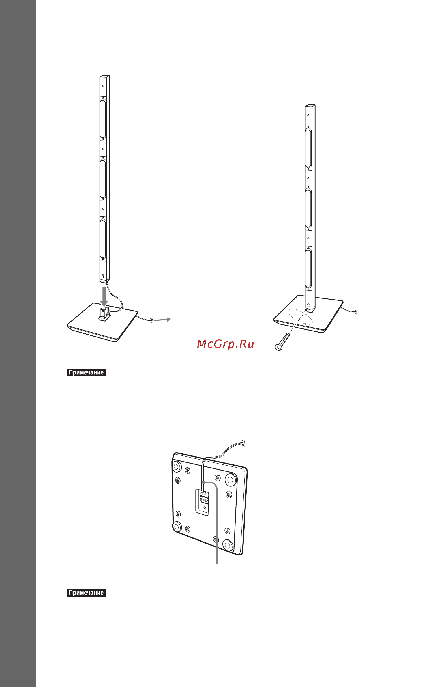 Sony BDV-IT1000 [36/339] Начало работы