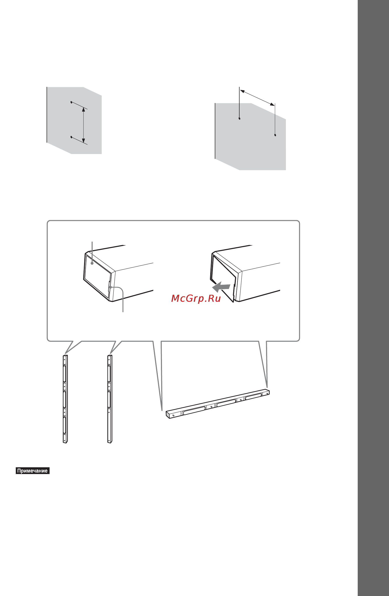 Sony BDV-IT1000 [45/339] Начало работы