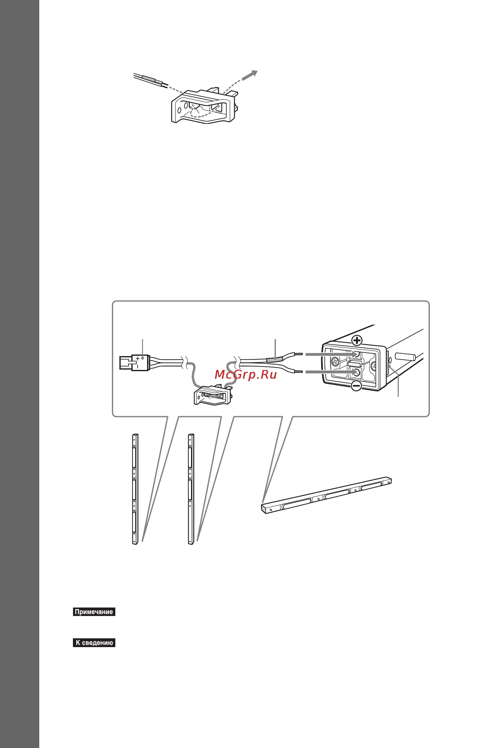 Sony BDV-IT1000 [46/339] Начало работы