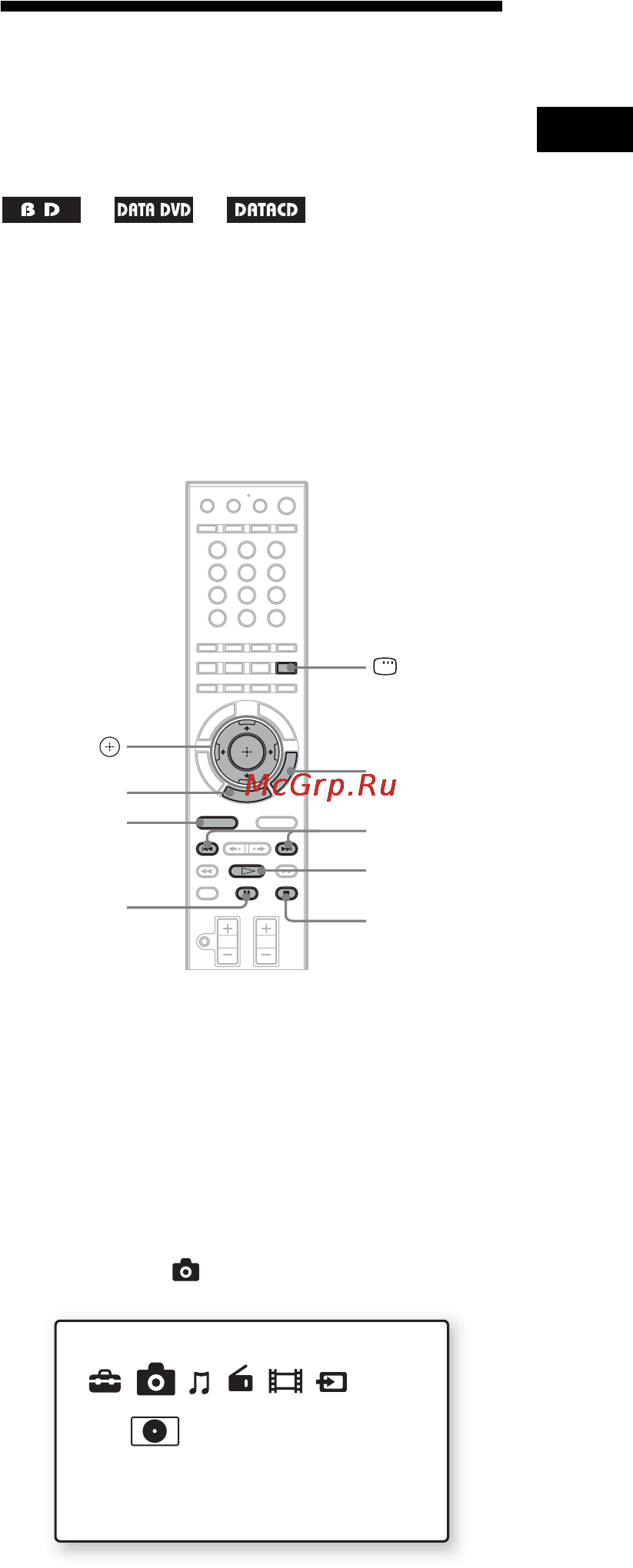 Sony BDV-IT1000 [89/339] Просмотр файлов фотографий