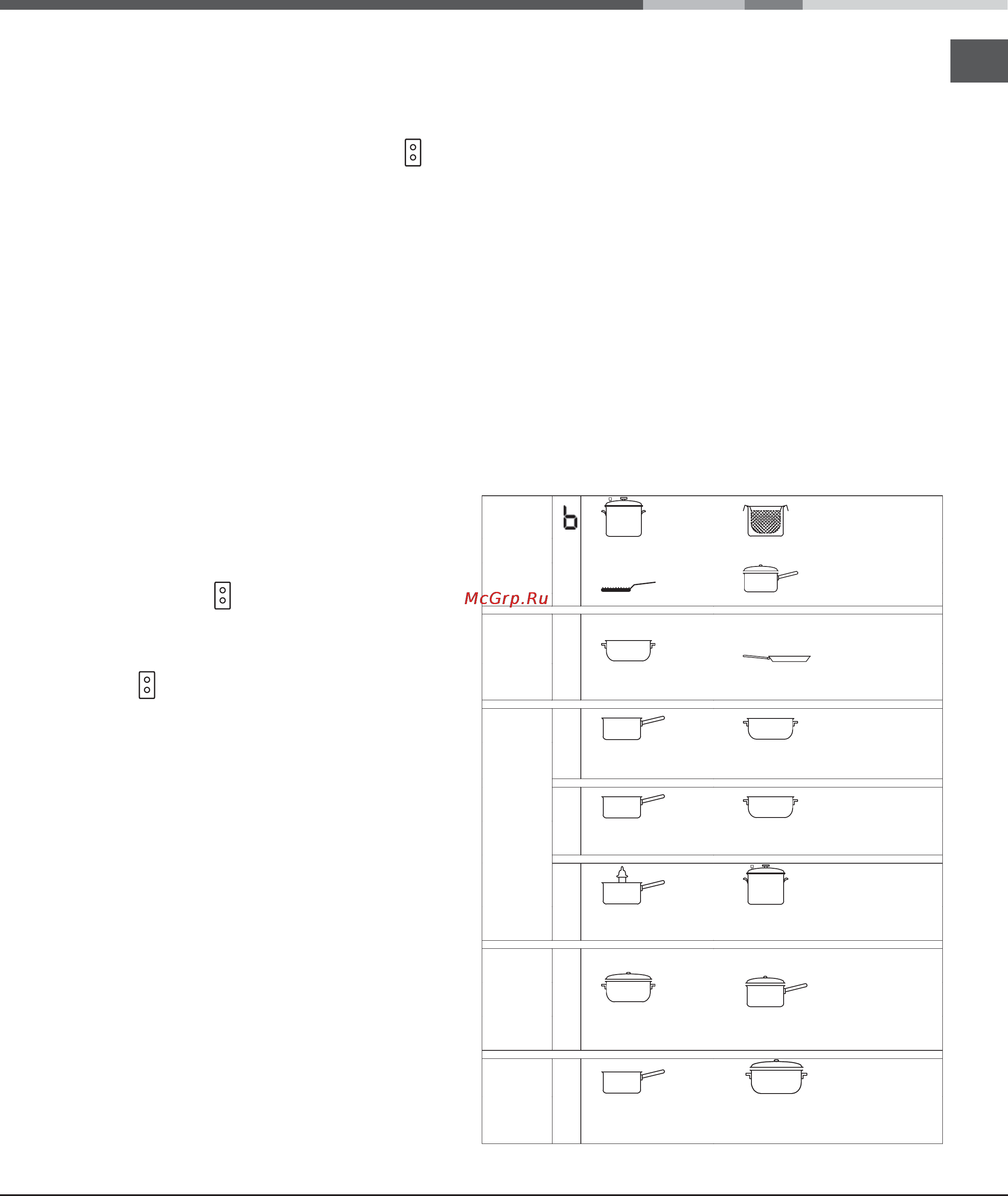 Hotpoint-Ariston IO 632 CCRFH [17/20] Практические советы по приготовлению блюд