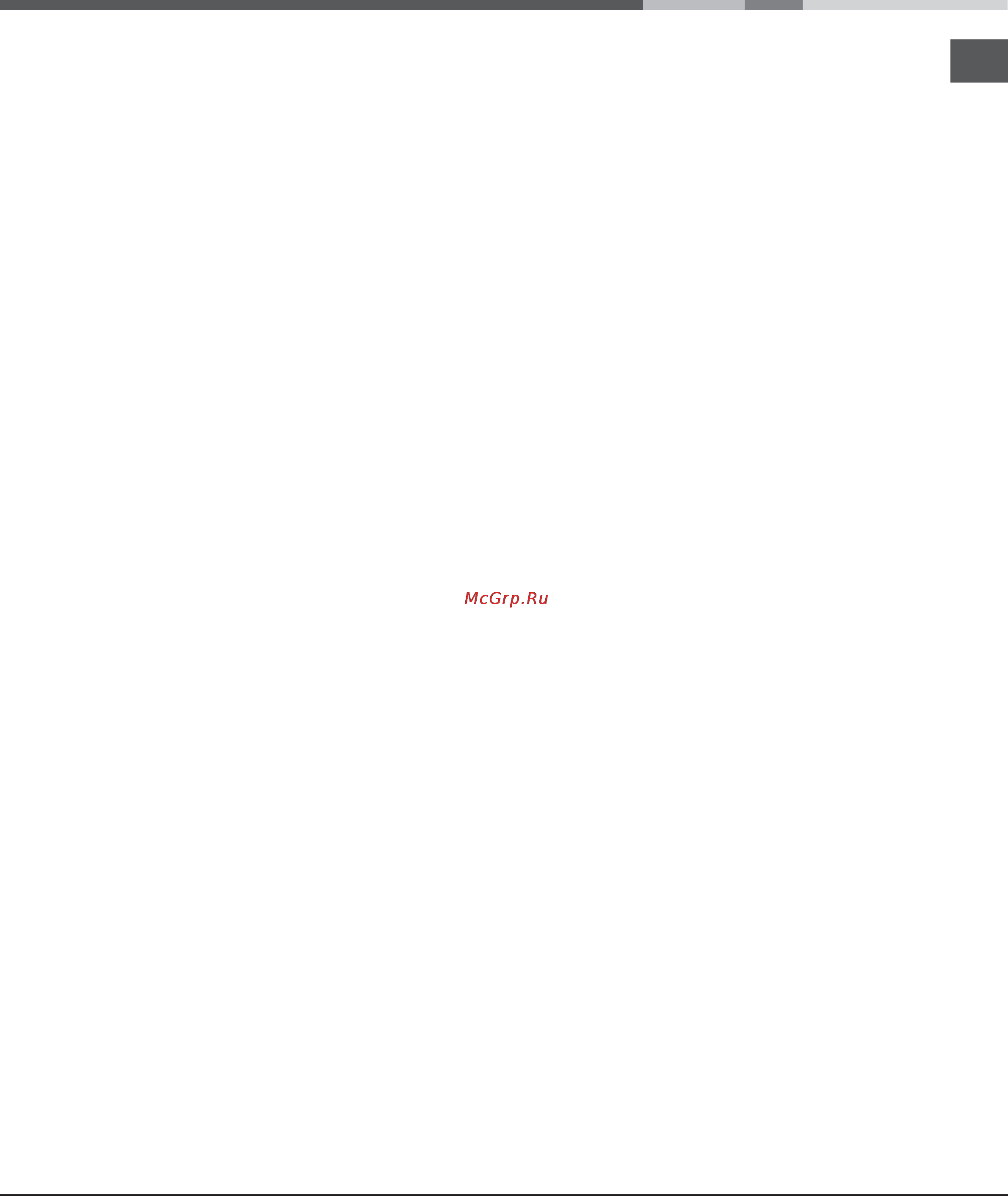 Hotpoint-Ariston IO 632 CCRFH [19/20] Техническое обслуживани и уход