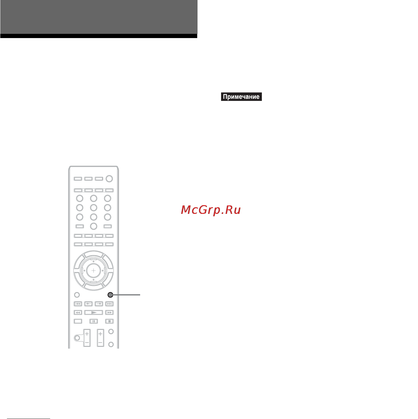 Sony BDV-E300 [58/131] Настройка звука