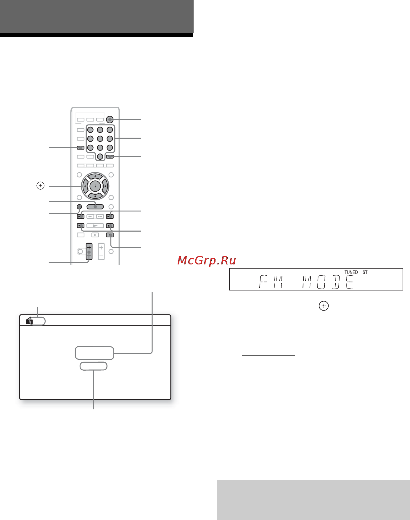 Sony BDV-E670W [48/100] Тюнер