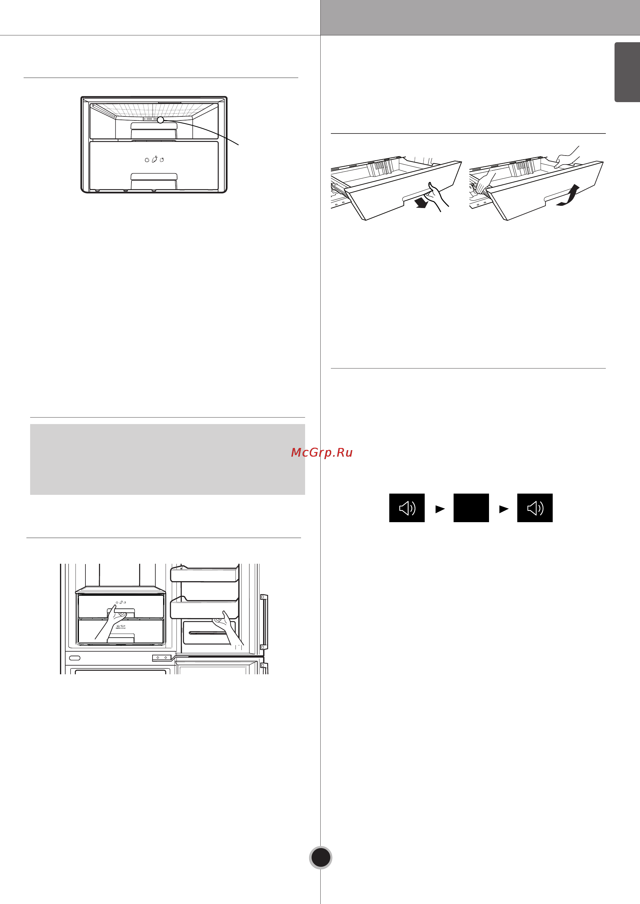 LG GB7138SWXW [23/34] Operation