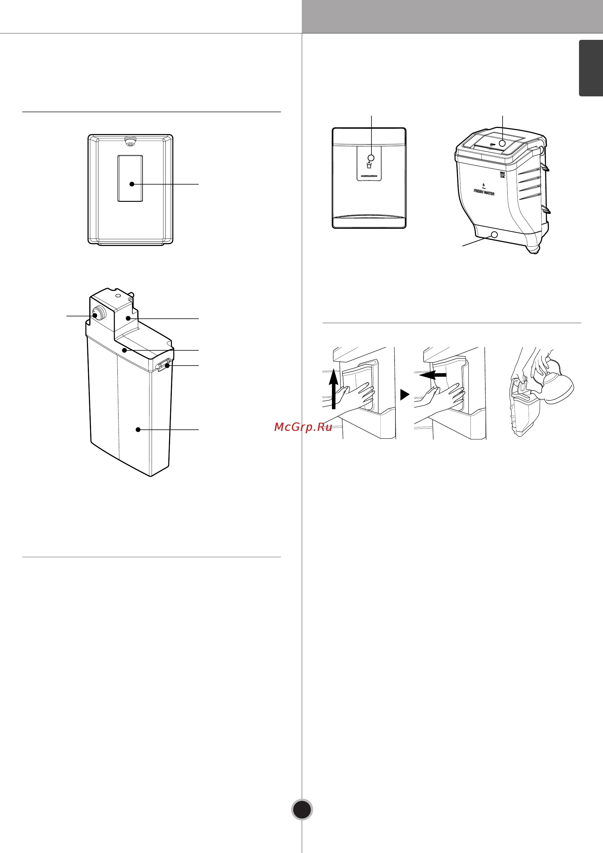 LG GB7143SERW [25/34] Water dispenser optional
