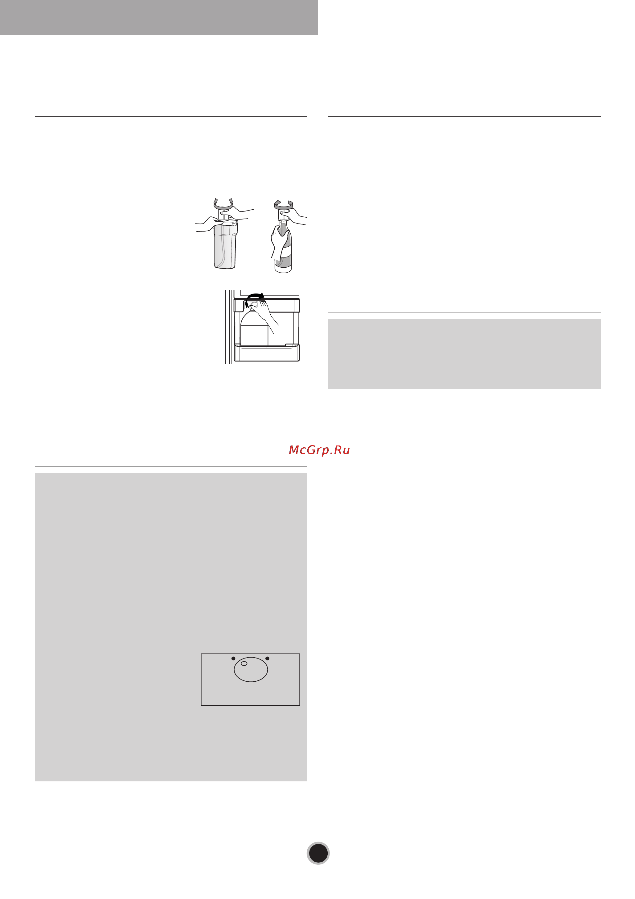 LG GB7138SWXW [26/34] Operation