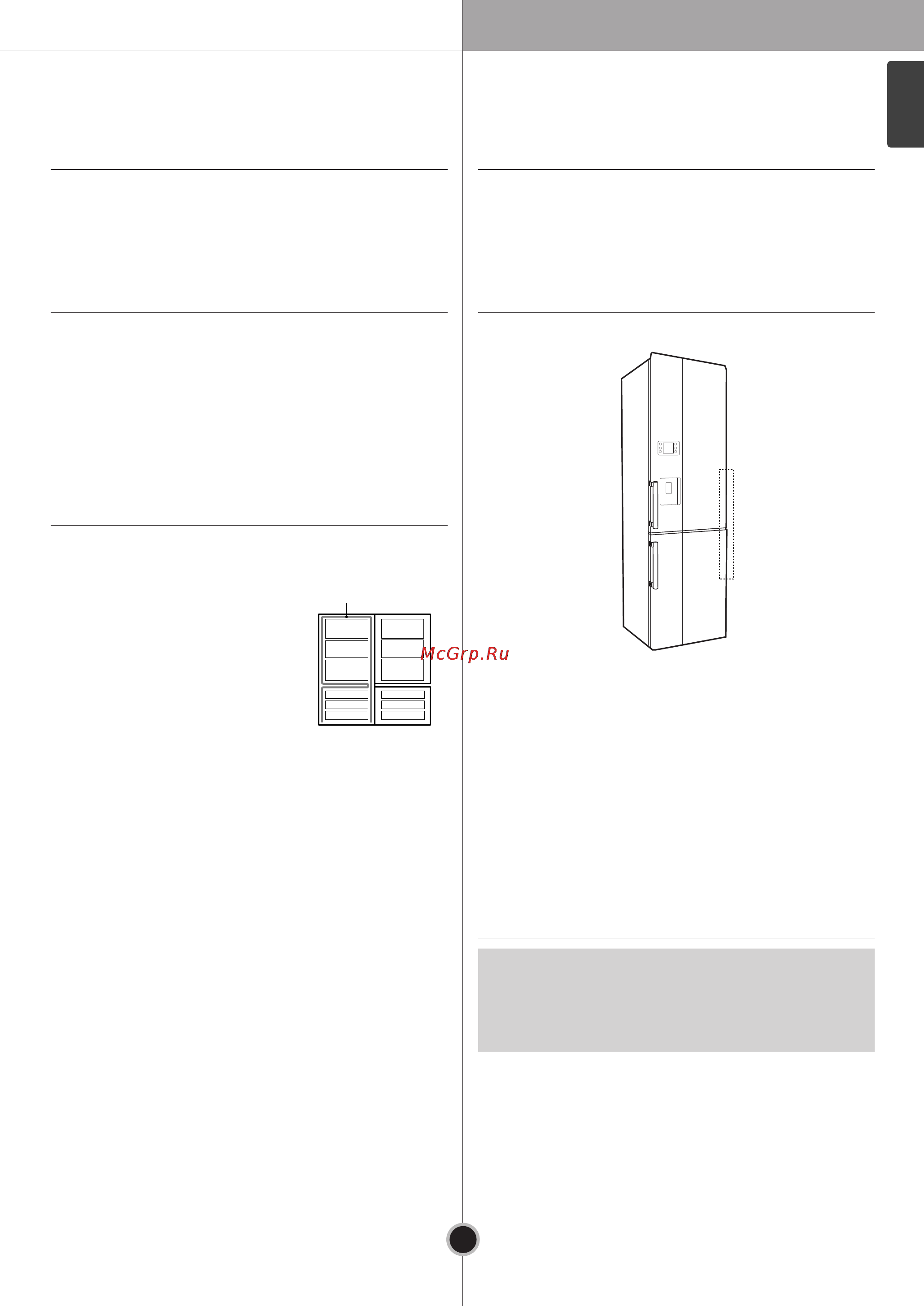 LG GB7143SERW [31/34] General information