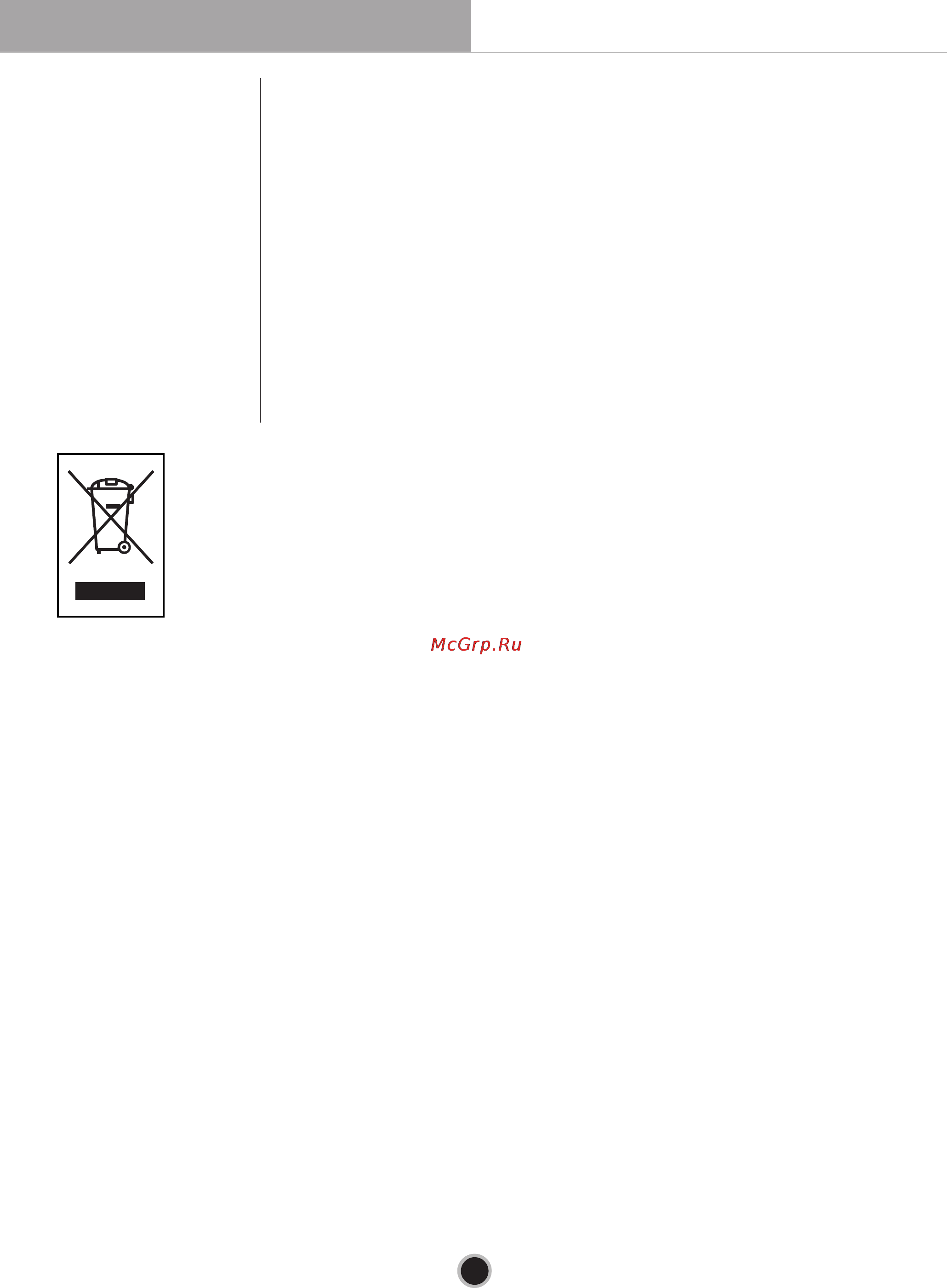 LG GB7138SWXW [34/34] Trouble shooting