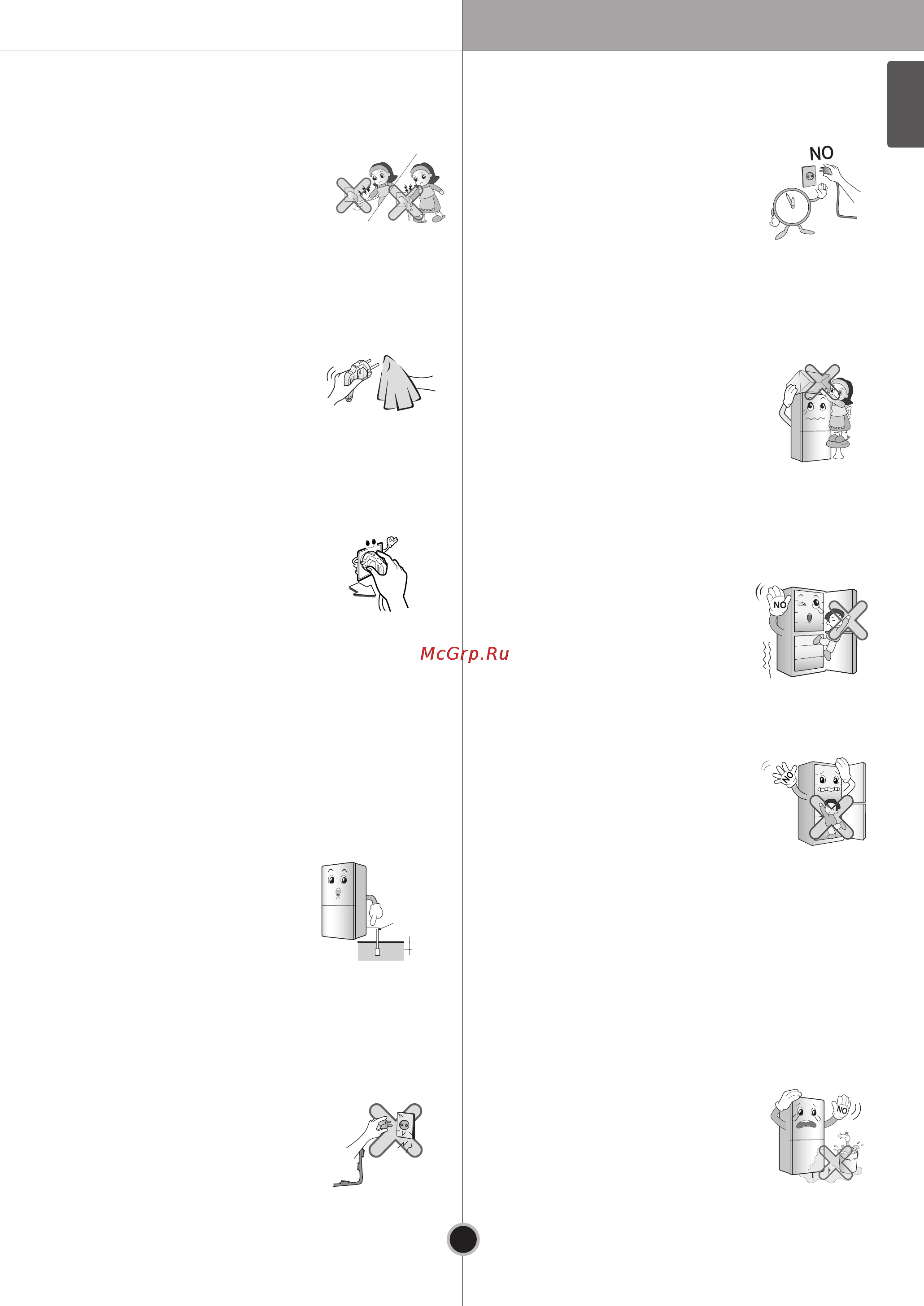 LG GB7143SERW [5/34] Important safety instruction
