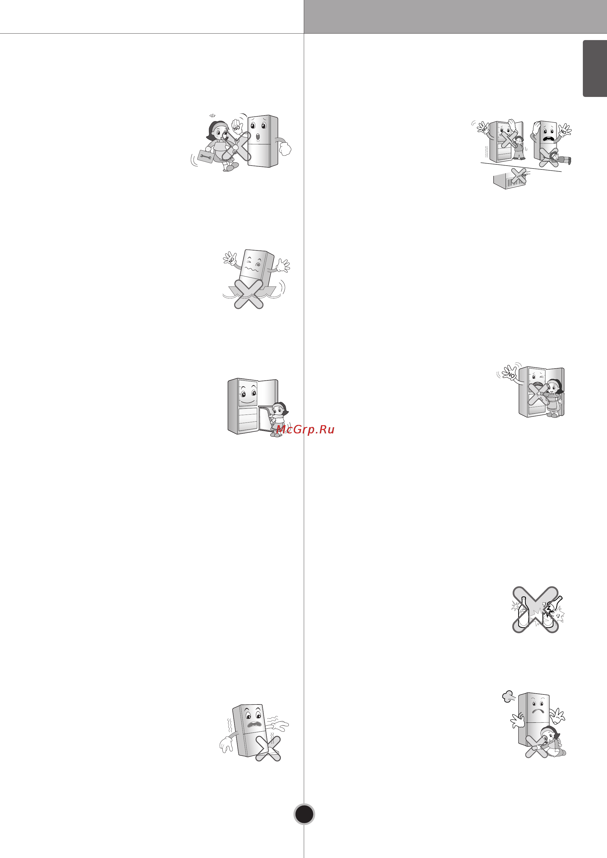 LG GB7138SWXW [7/34] Important safety instruction