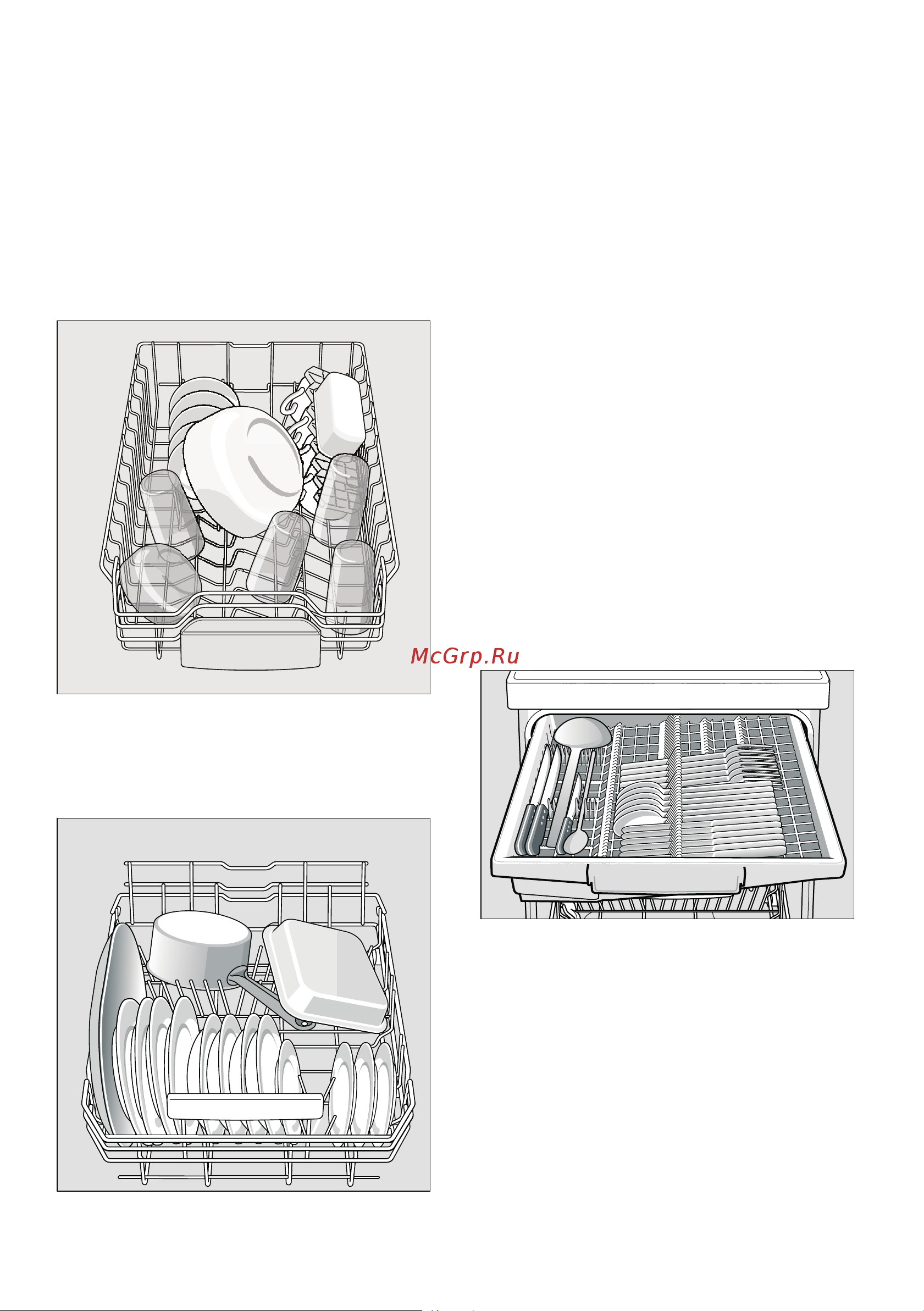 Siemens SR26T897RU [16/46] B o o e ep c o o x p opo