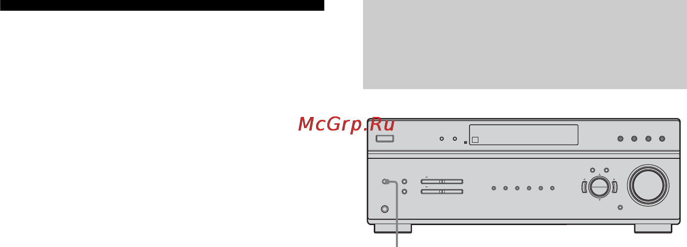 Sony HTP-36DW [30/76] Автоматическая калибровка подходящих настроек auto calibration