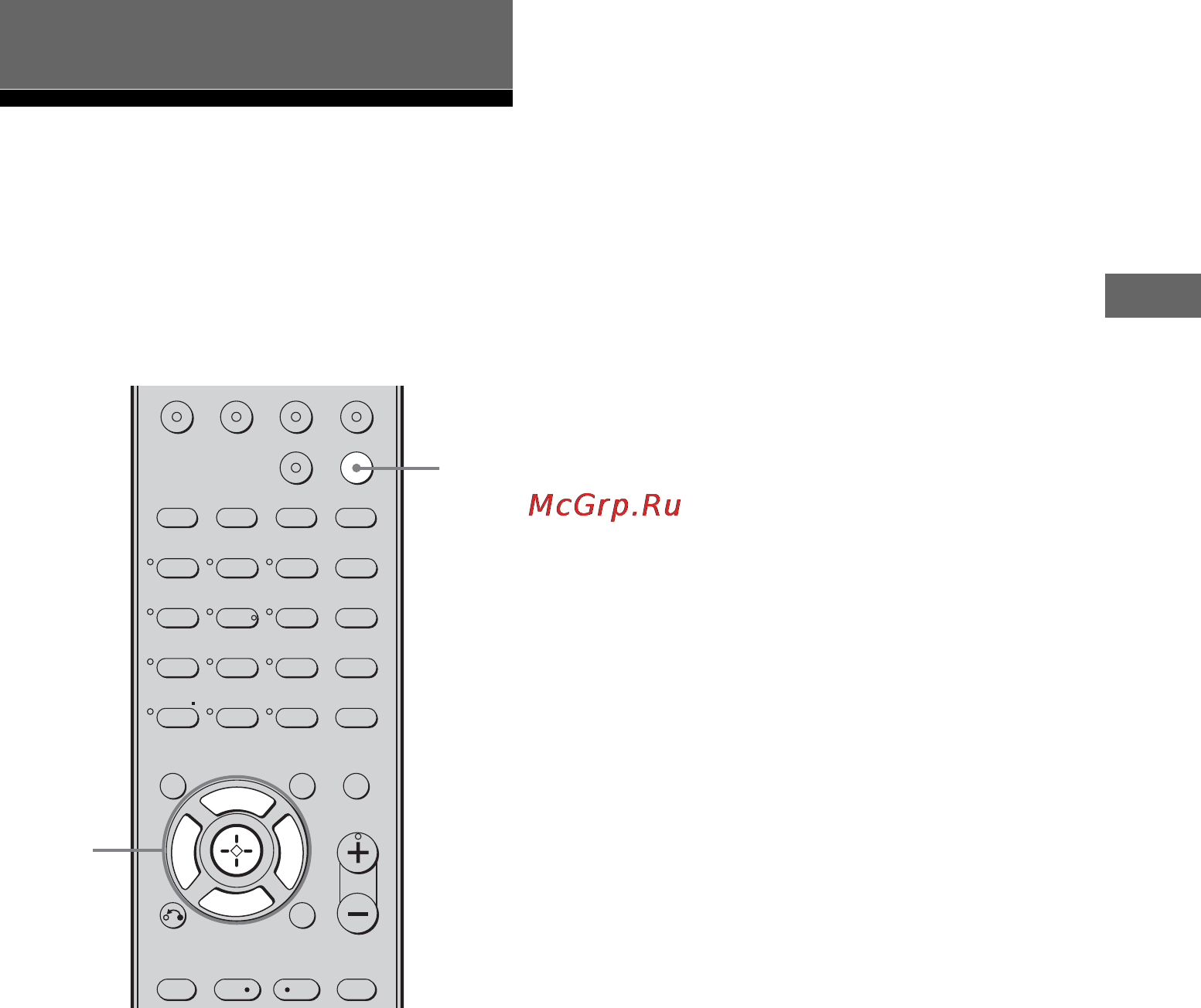 Sony HTP-36DW [39/76] Функции усилителя
