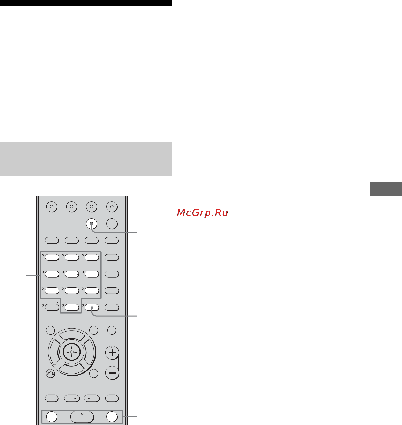 Sony HTP-36DW [57/76] Нажмите кнопку enter