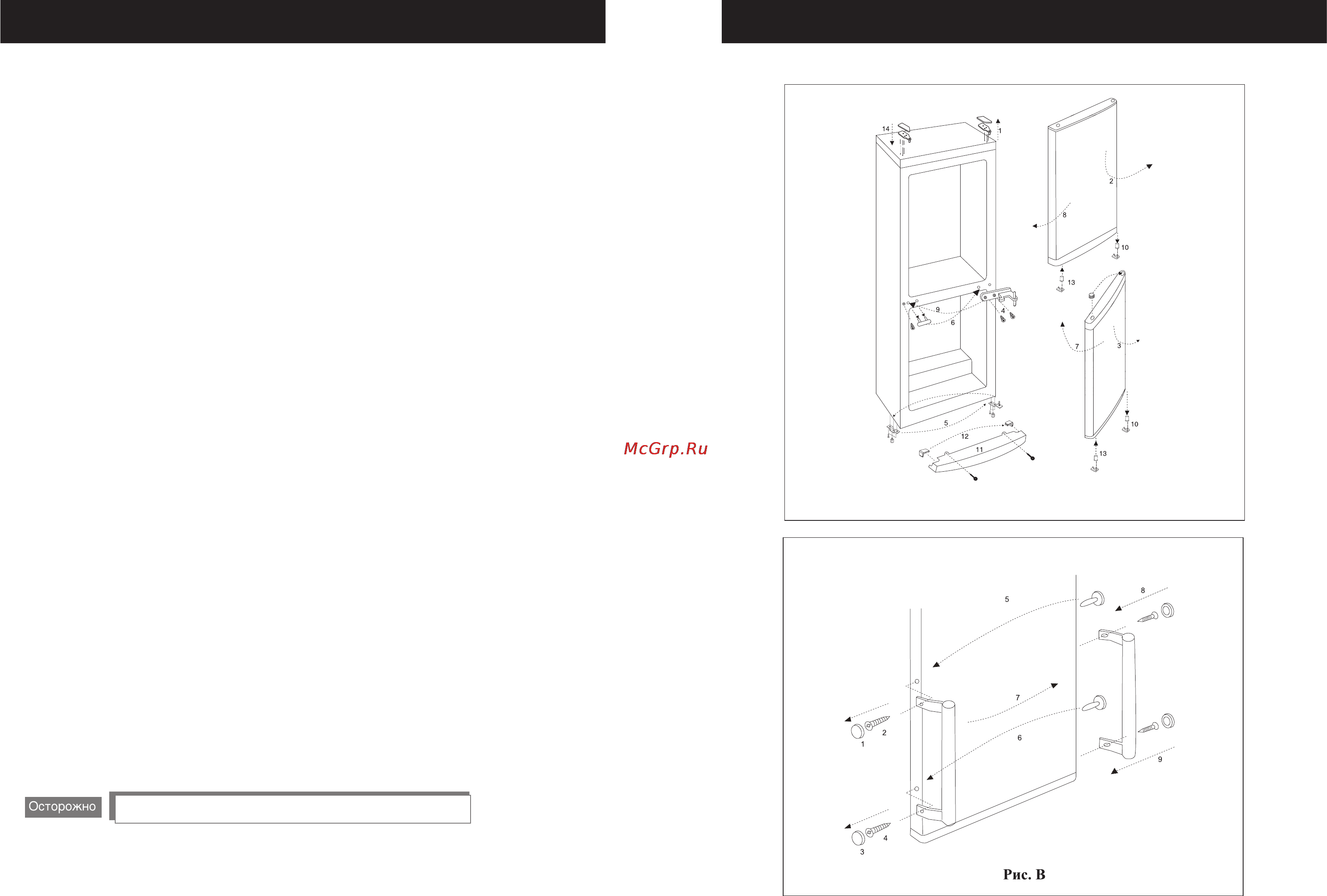 LG GC-299B.CSWQUKR [7/10] Чтобы перенавесить двери дополнительно