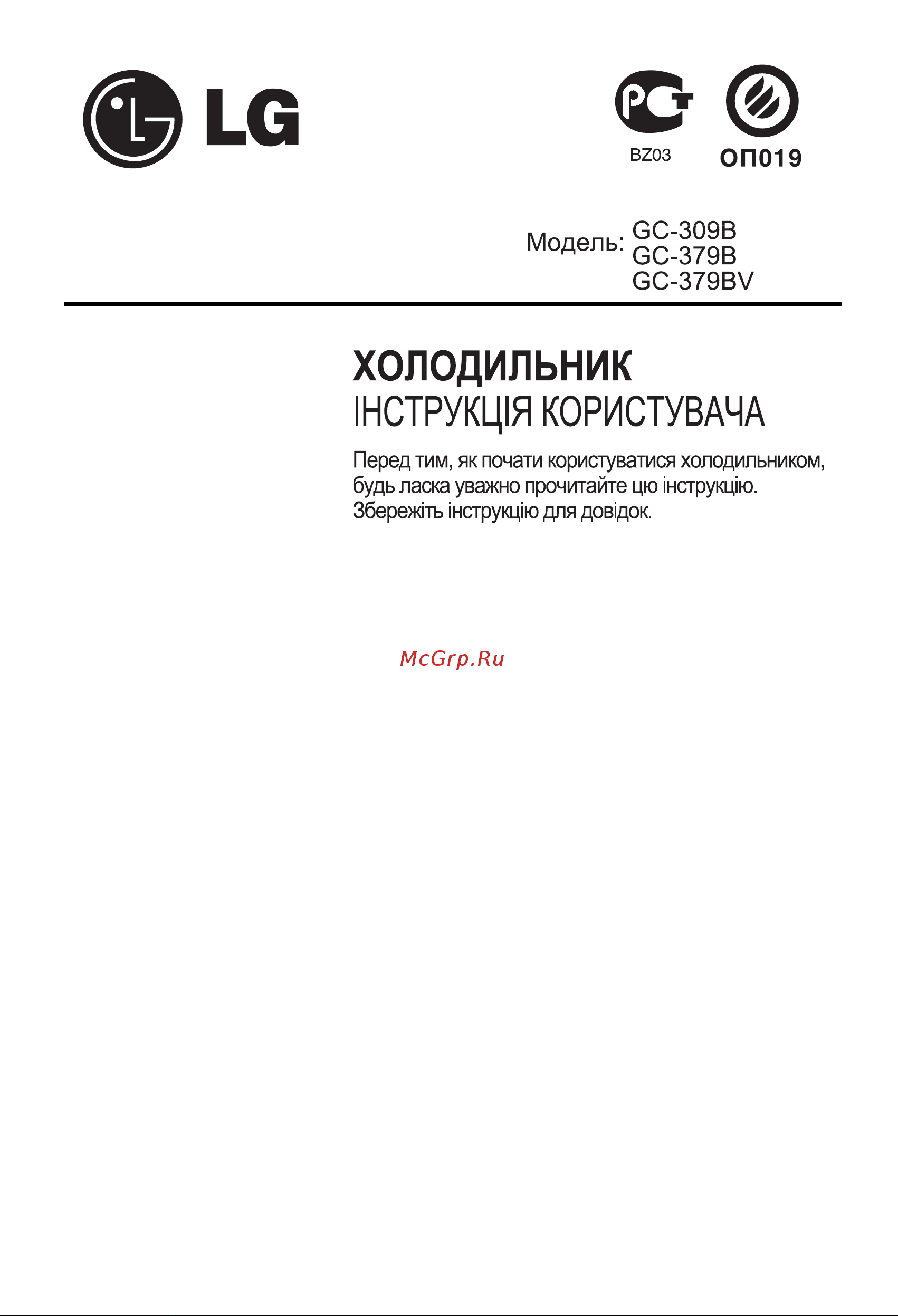 LG GC-309B Инструкция по эксплуатации онлайн [37/55] 85412