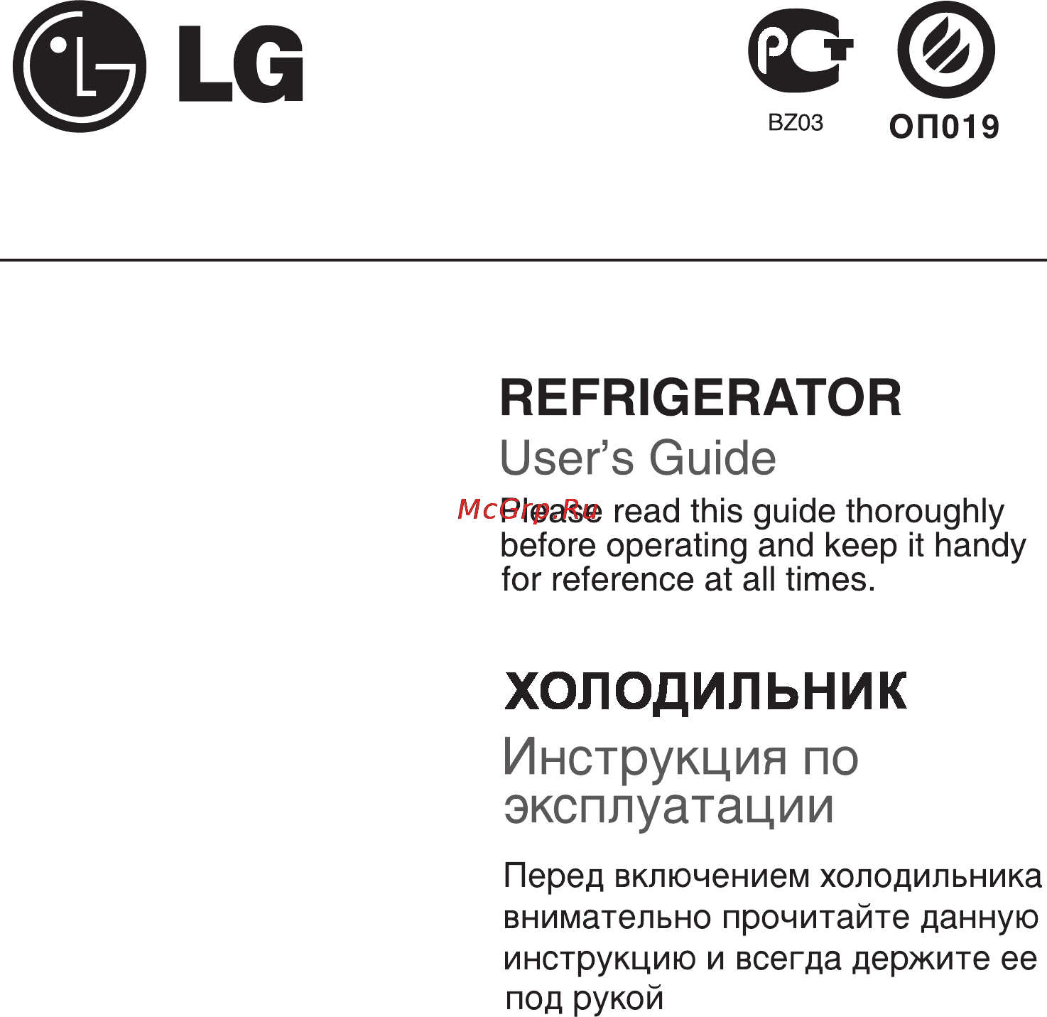 LG GC-309BVS Инструкция по эксплуатации онлайн