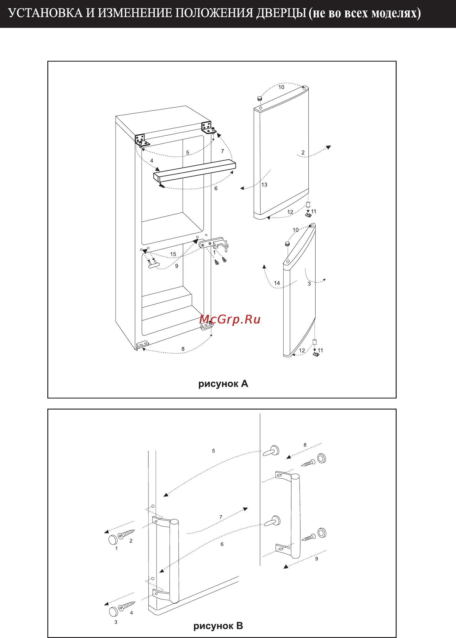 LG GC-309BVS Инструкция по эксплуатации онлайн [31/36] 85415