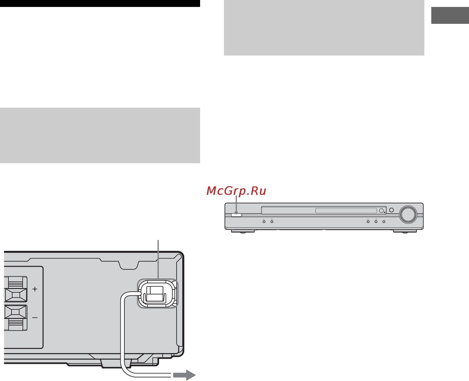 Sony HT-SS500 [21/60] Подготовка ресивера и пульта дистанционного управления