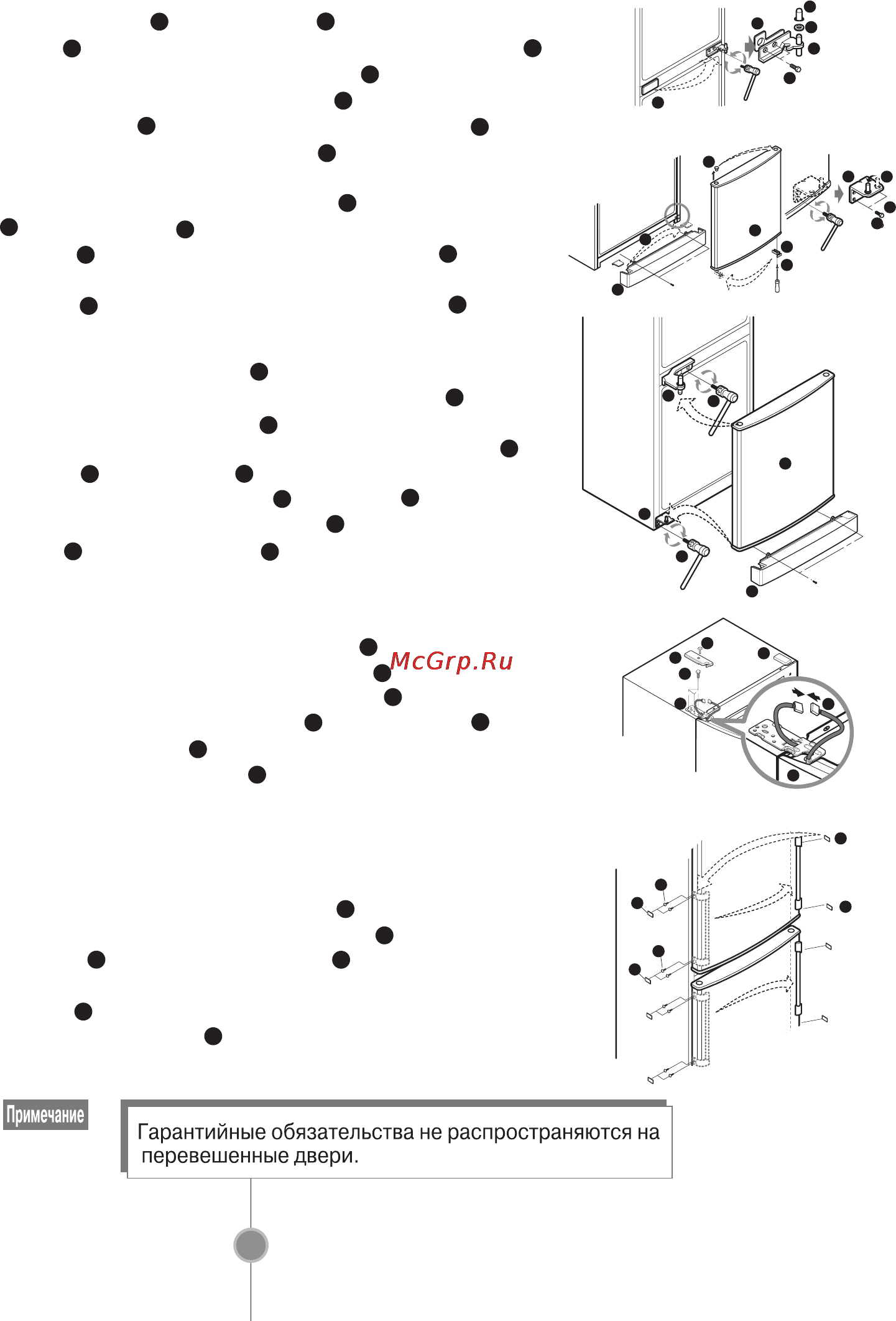 LG GC-B399PVCK Инструкция по эксплуатации онлайн [28/28] 85445