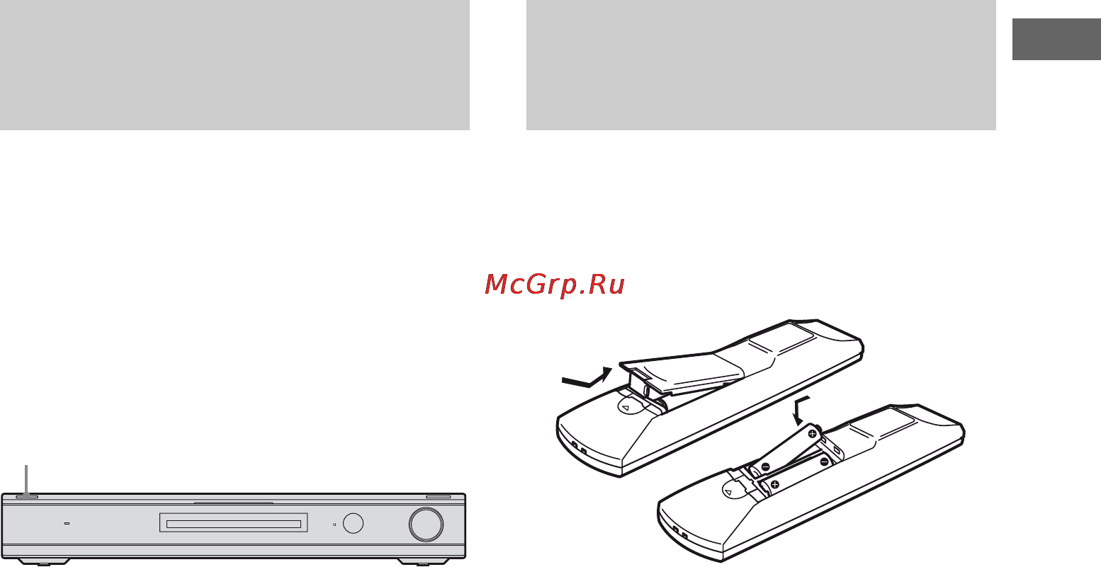 Sony HT-SF360 [27/92] Выполнение первоначальной настройки