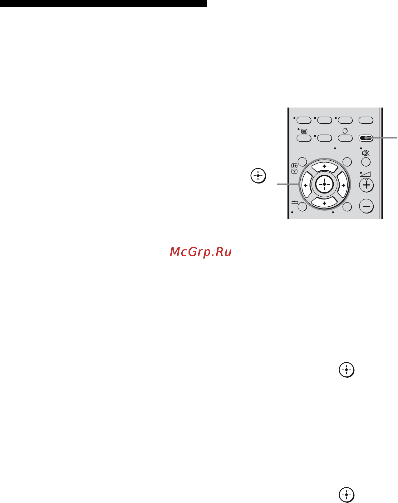 Sony HT-SF360 [56/92] Подготовка для bravia sync
