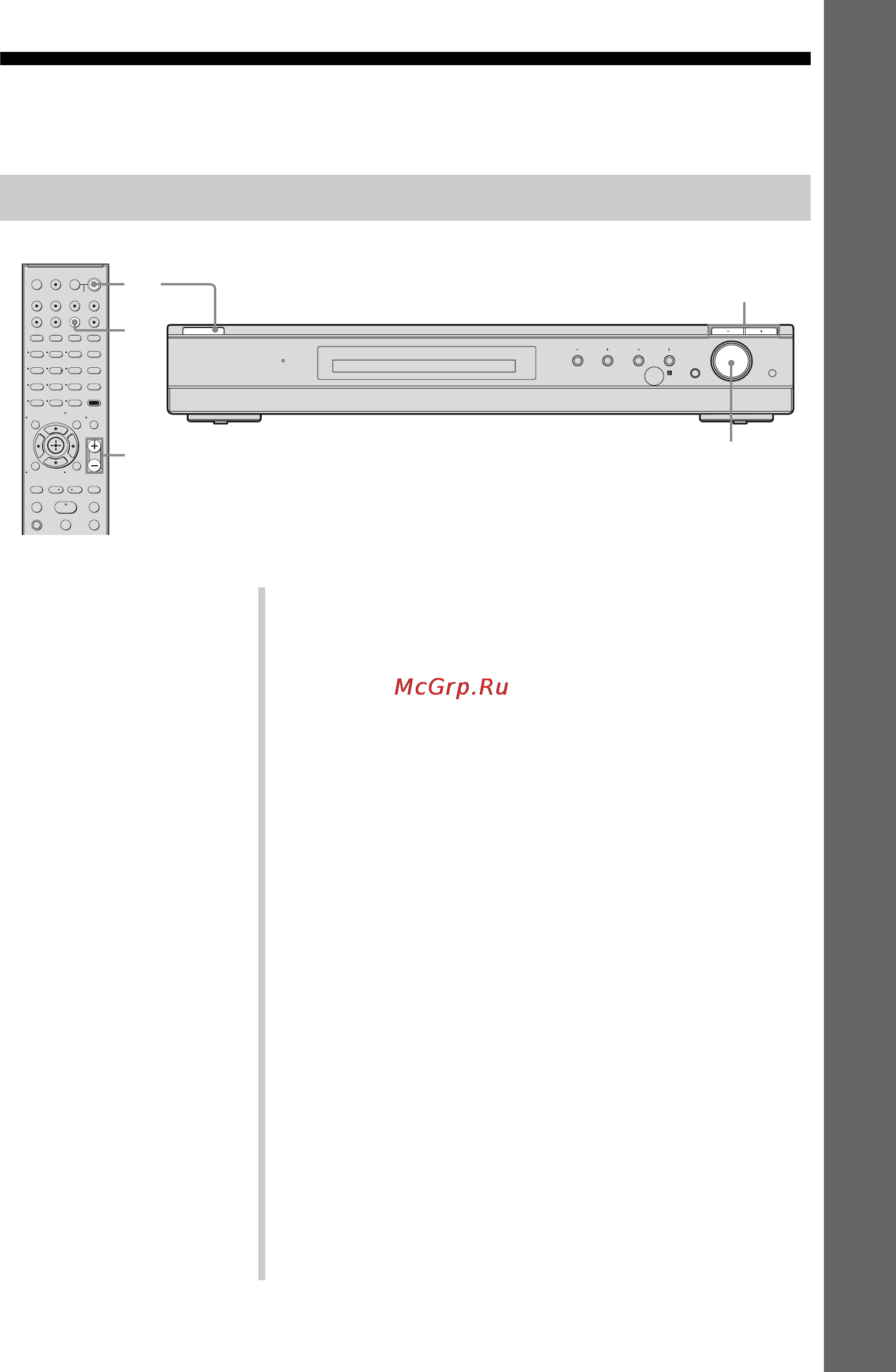 Sony HT-SF2300 [37/88] Прослушивание и просмотр с помощью компонента