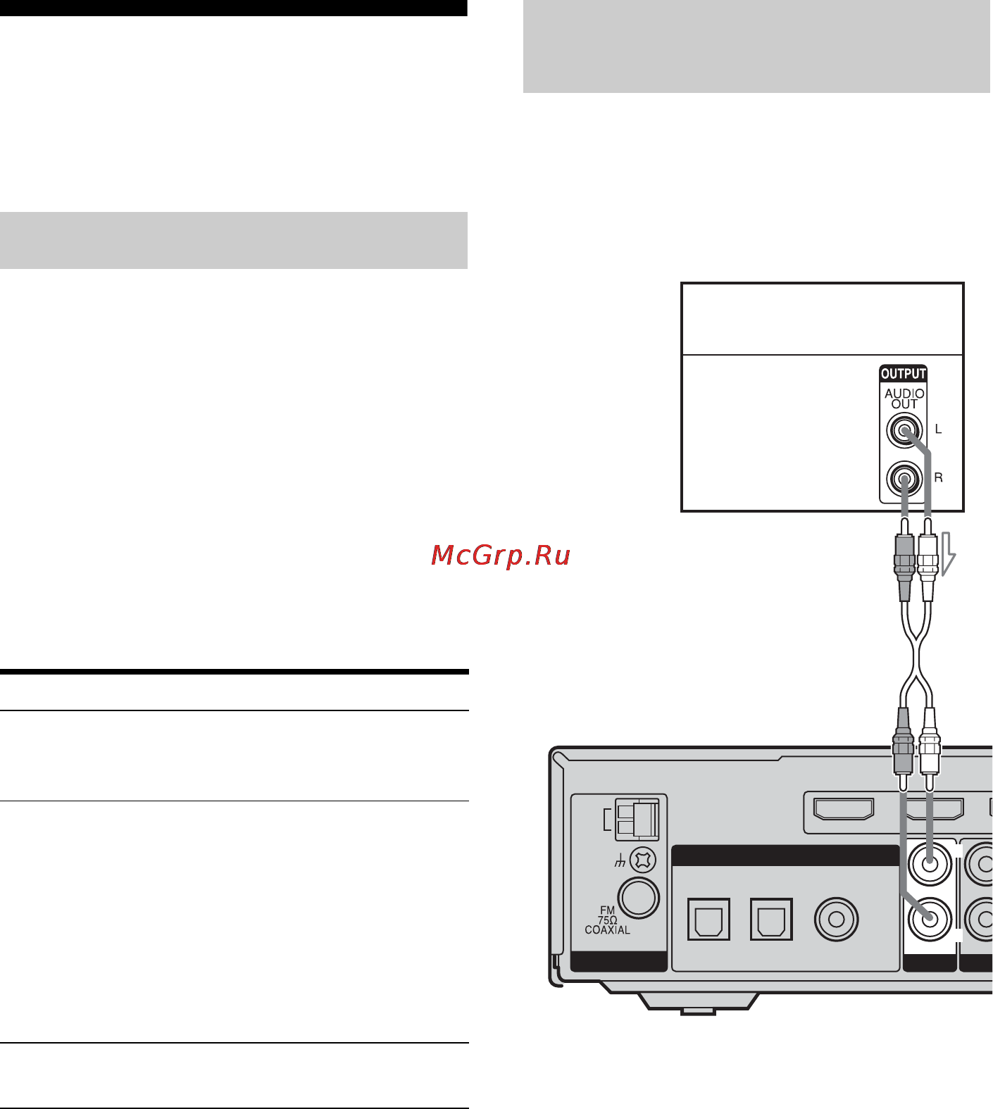 Sony HT-SF2000 [20/80] Подключение аудио и видеокомпонентов