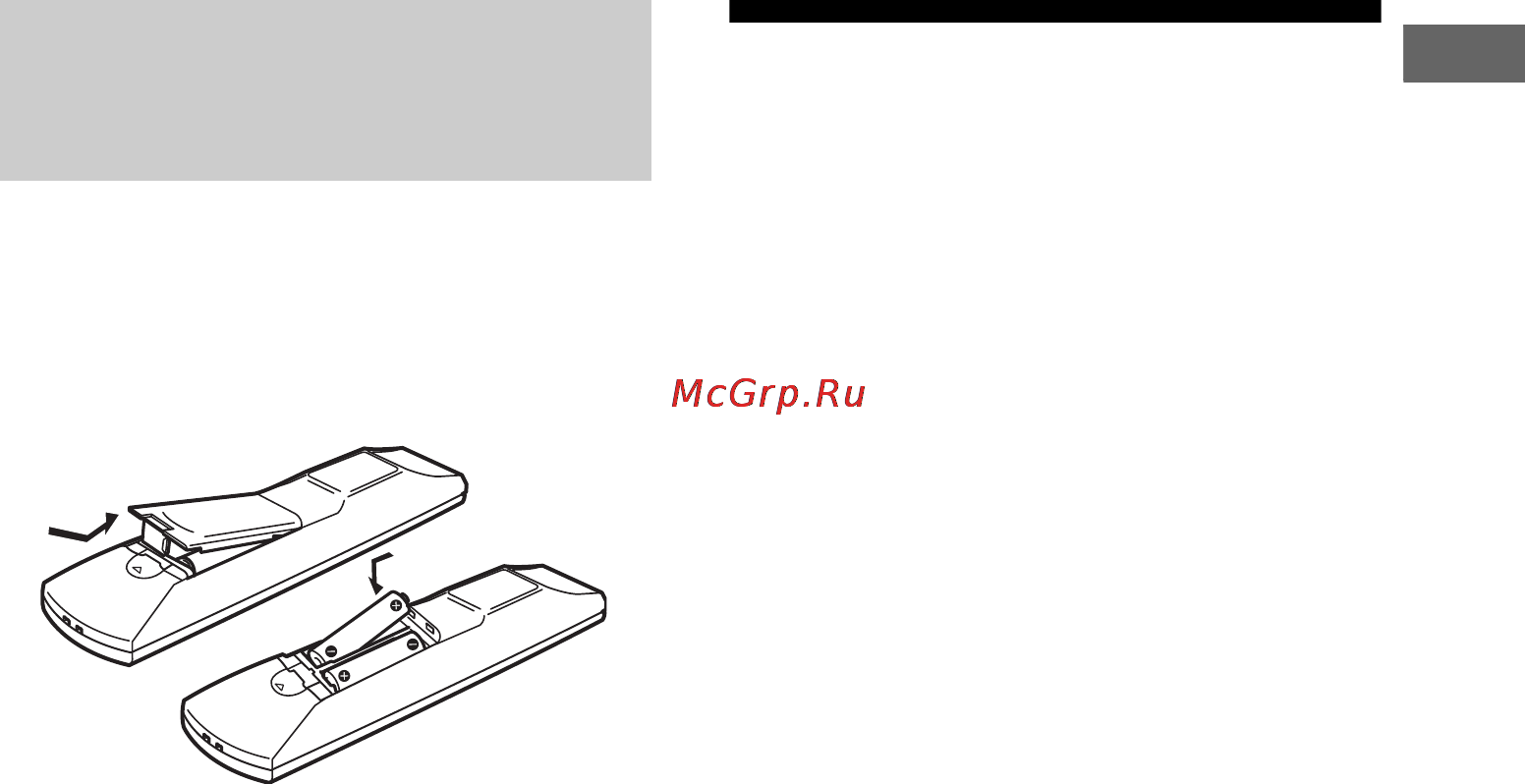 Sony HT-SF2000 [27/80] Автоматическая калибровка подходящих настроек auto calibration