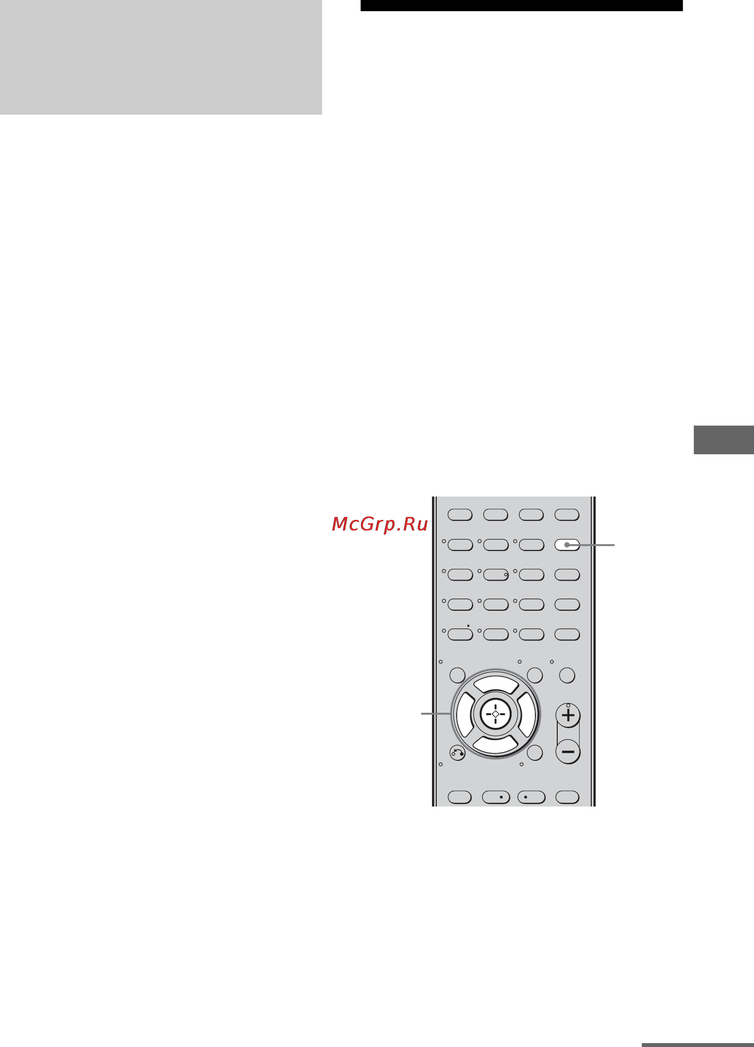Sony HT-SF2000 [63/80] Прослушивание цифрового звука из других входов digital assign