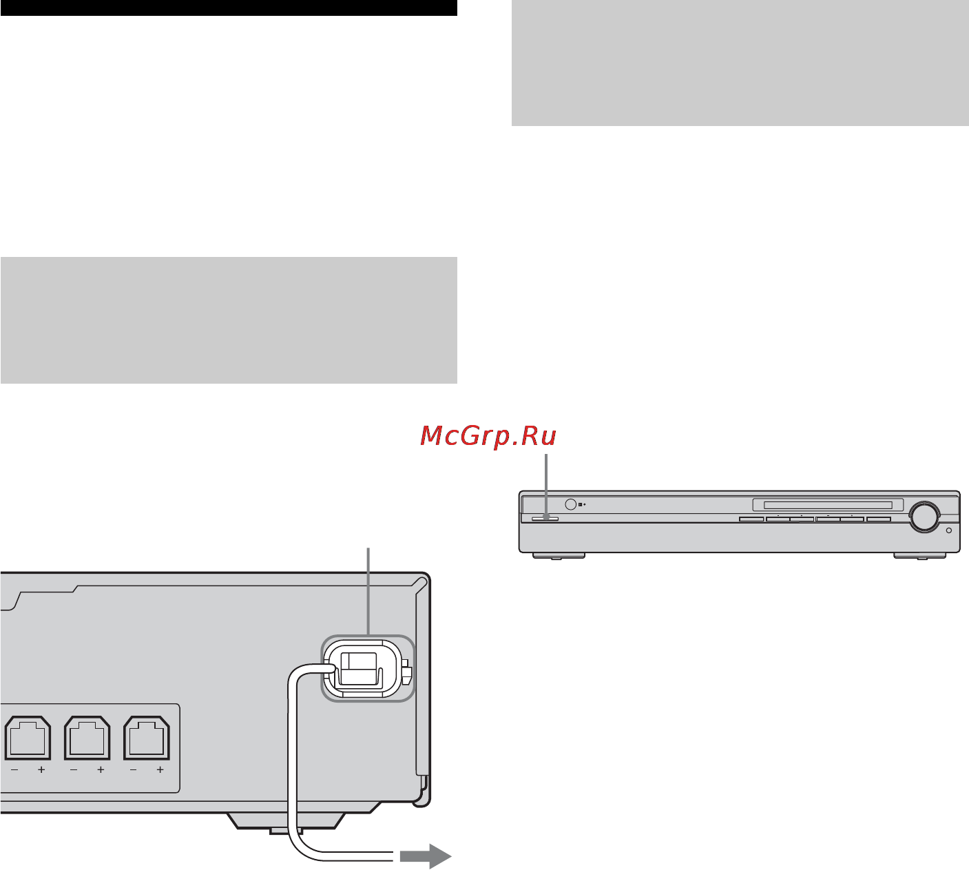 Sony HT-SF1300 [26/84] Выполнение первоначальной настройки