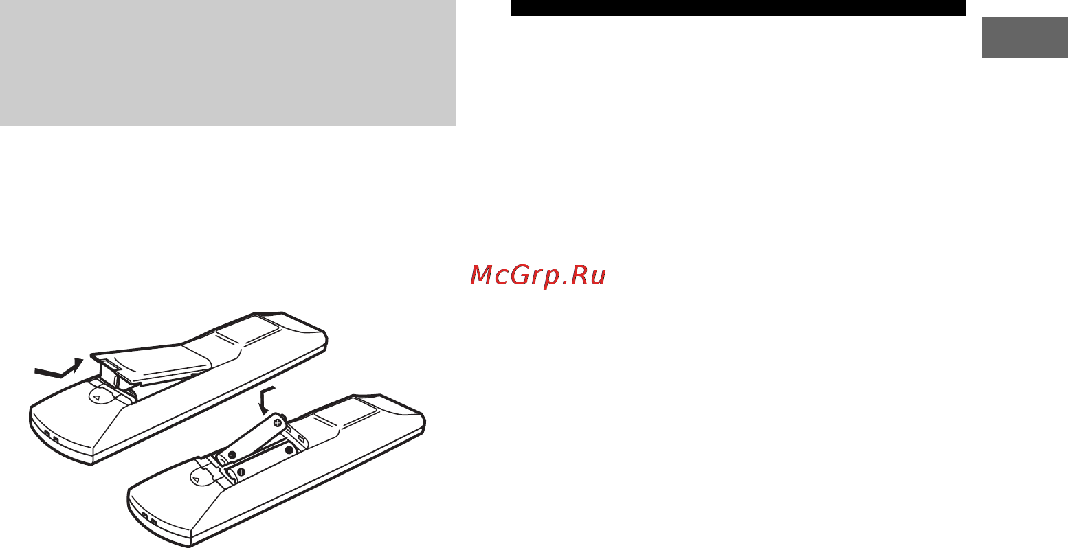 Sony HT-SF1300 [27/84] Автоматическая калибровка подходящих настроек