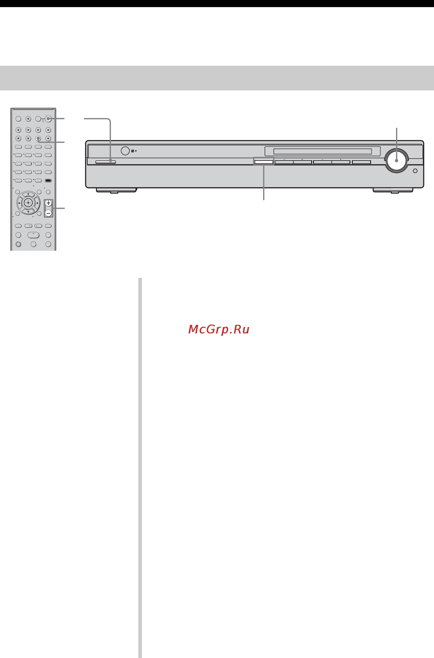 Sony HT-SF1300 [36/84] Прослушивание super audio cd cd проигрывателя