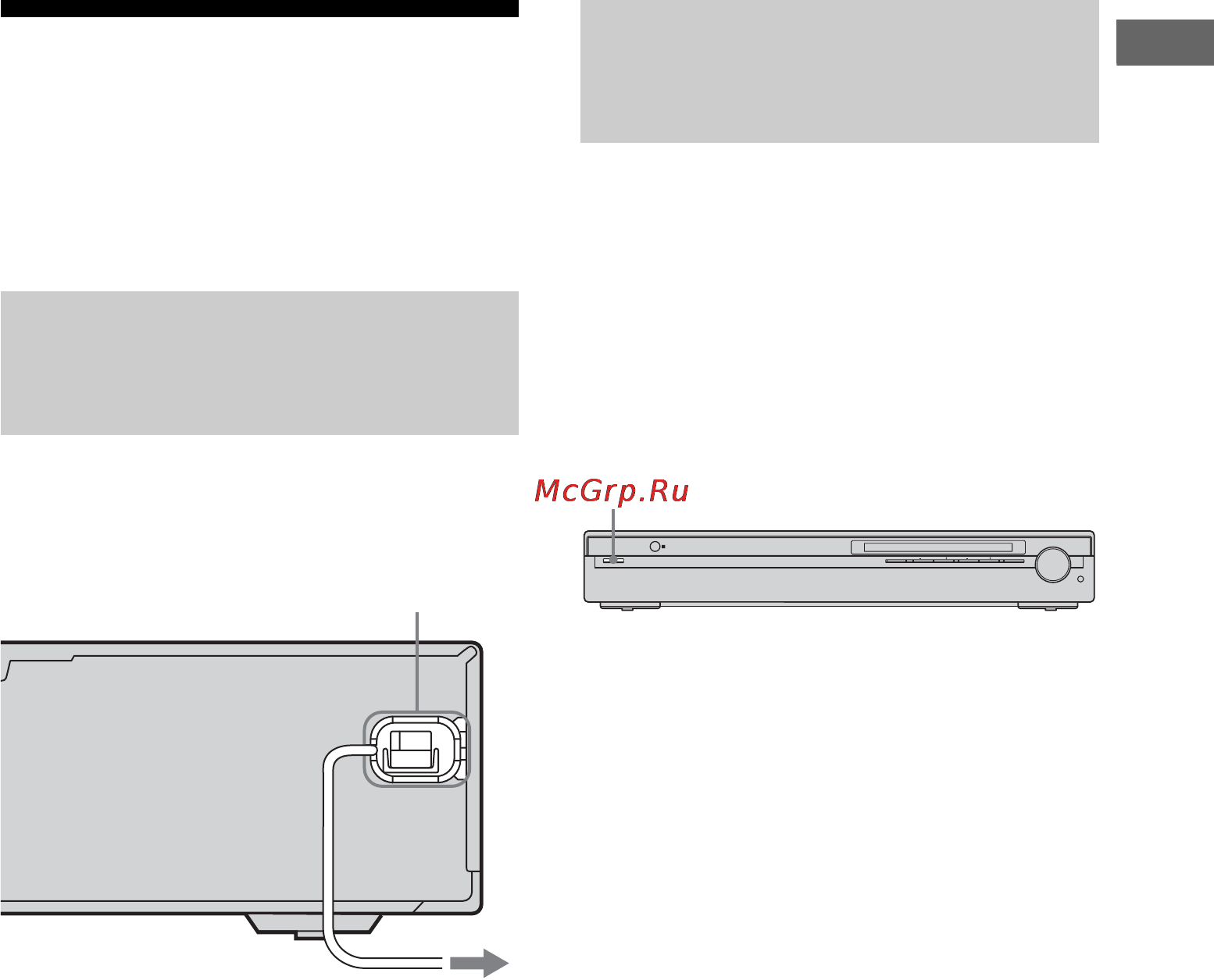 Sony HT-SS1100 [25/72] Подготовка ресивера и пульта дистанционного управления