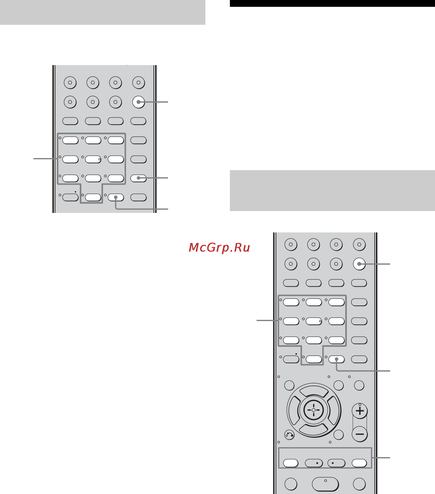 Sony HT-SS1100 [52/72] Прямая настройка
