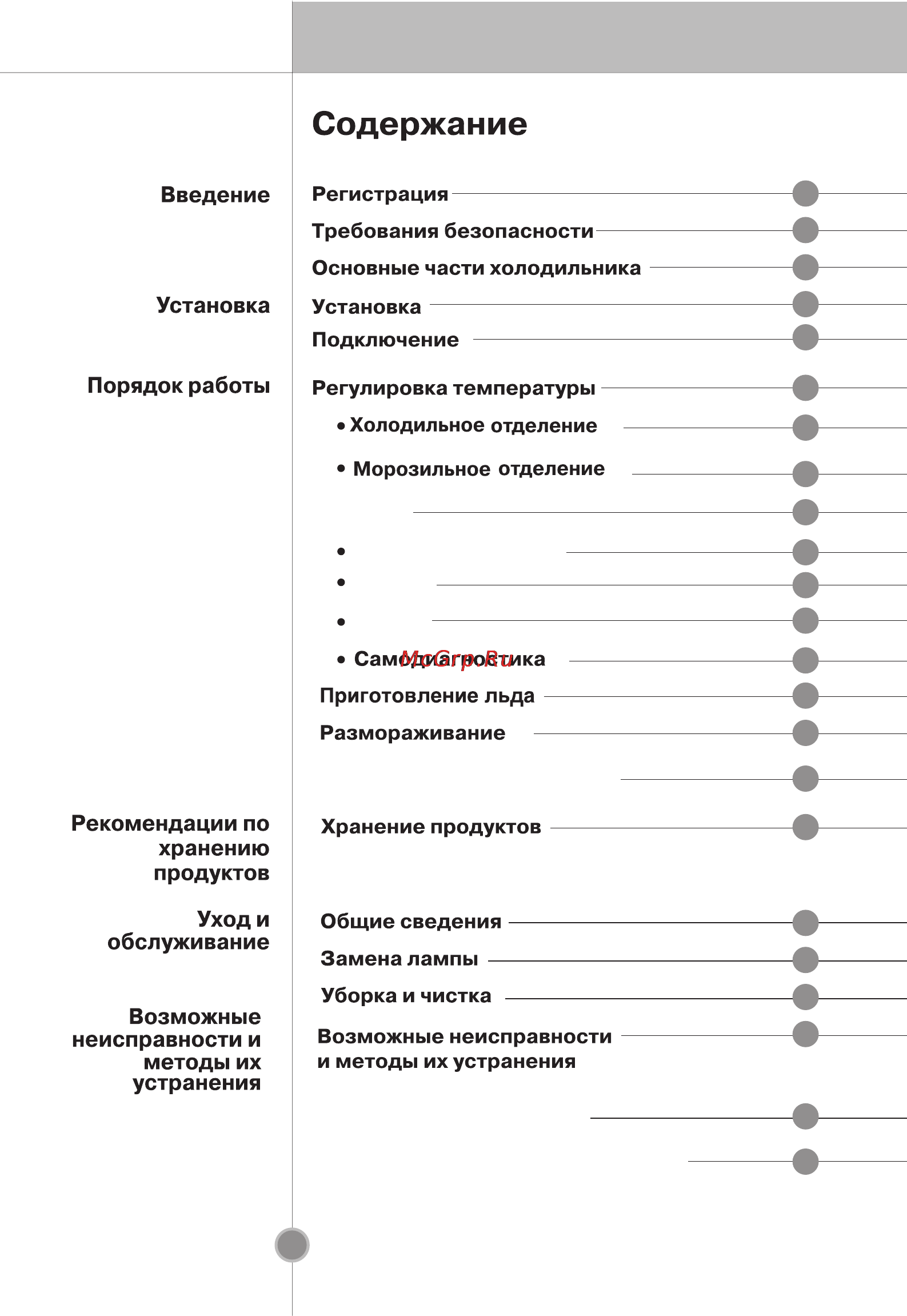 LG GC-B399PLQK [2/29] Глубокая