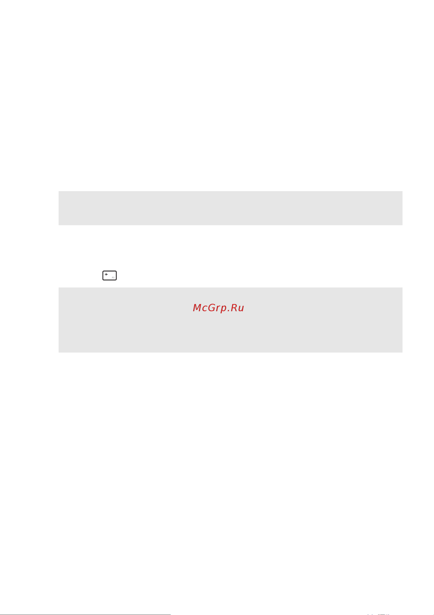 Lenovo IdeaPad G505 /59376401/ [13/46] Включение связи bluetooth и wlan на компьютере